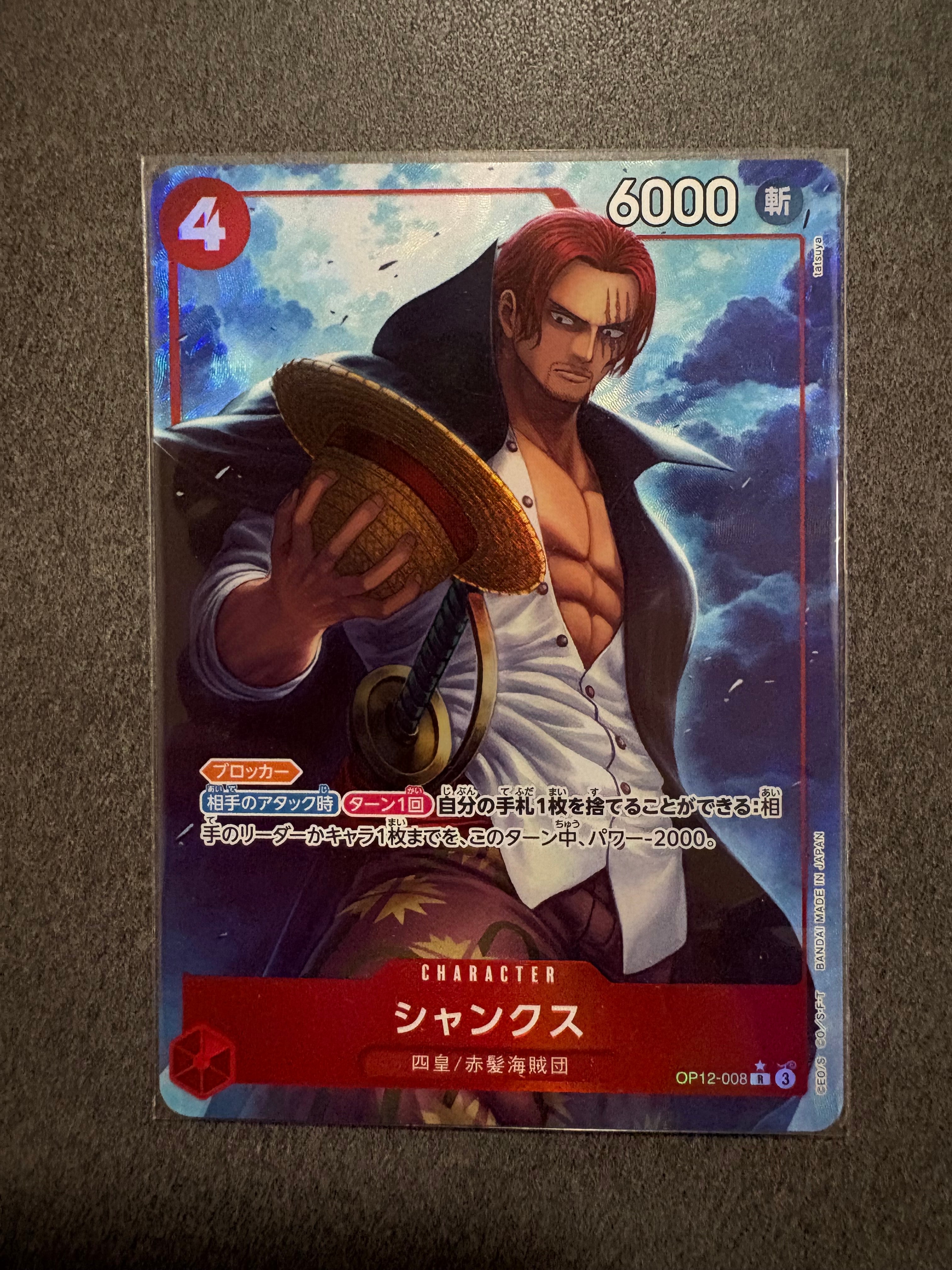 PSA10】おナミ C [ST18-002](プロモーションカード「公認ジャッジ