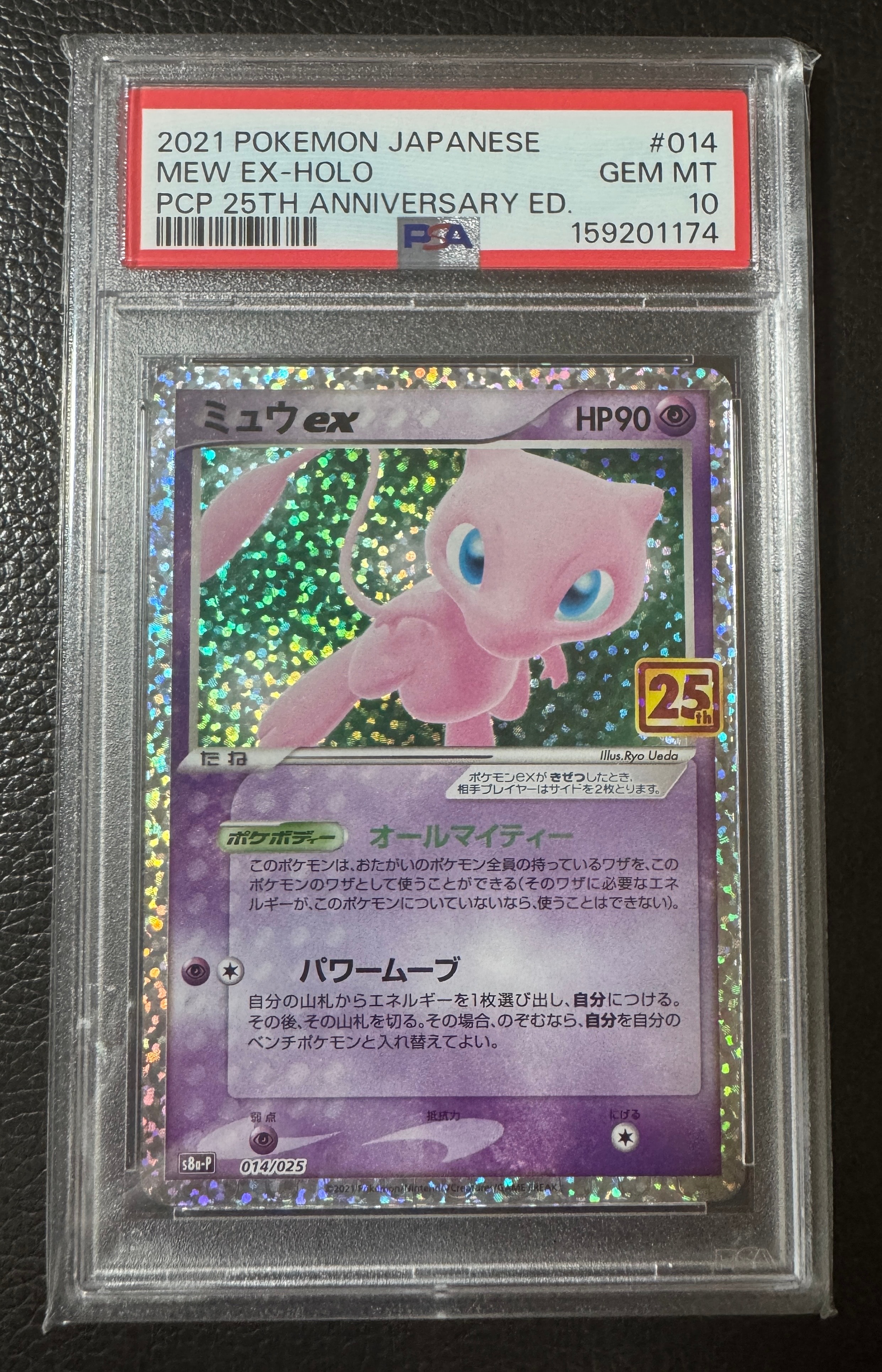 ムク SAR [M5 117/081](拡張パック「アビスアイ」)の新品/中古フリマ