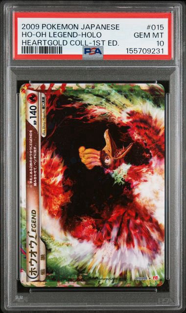 PSA9/5 ホウオウLEGEND 1st ED ポケモンカード ホウオウLEGEND ☆: 1ED[L1-H 015-016/070](拡張パック「ハート