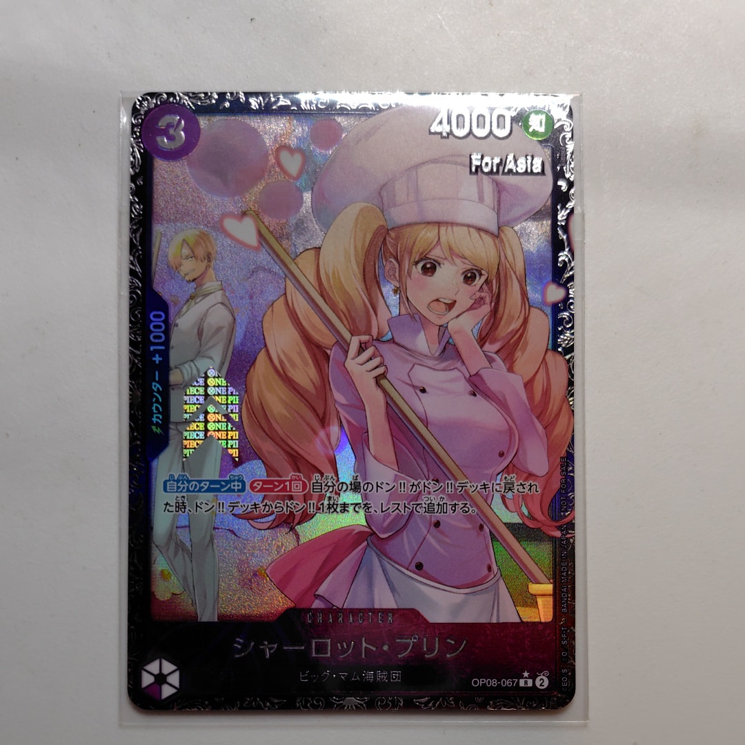 PSA10】ドン!!カード : ナミ (プレミアムカードコレクション「熊本県