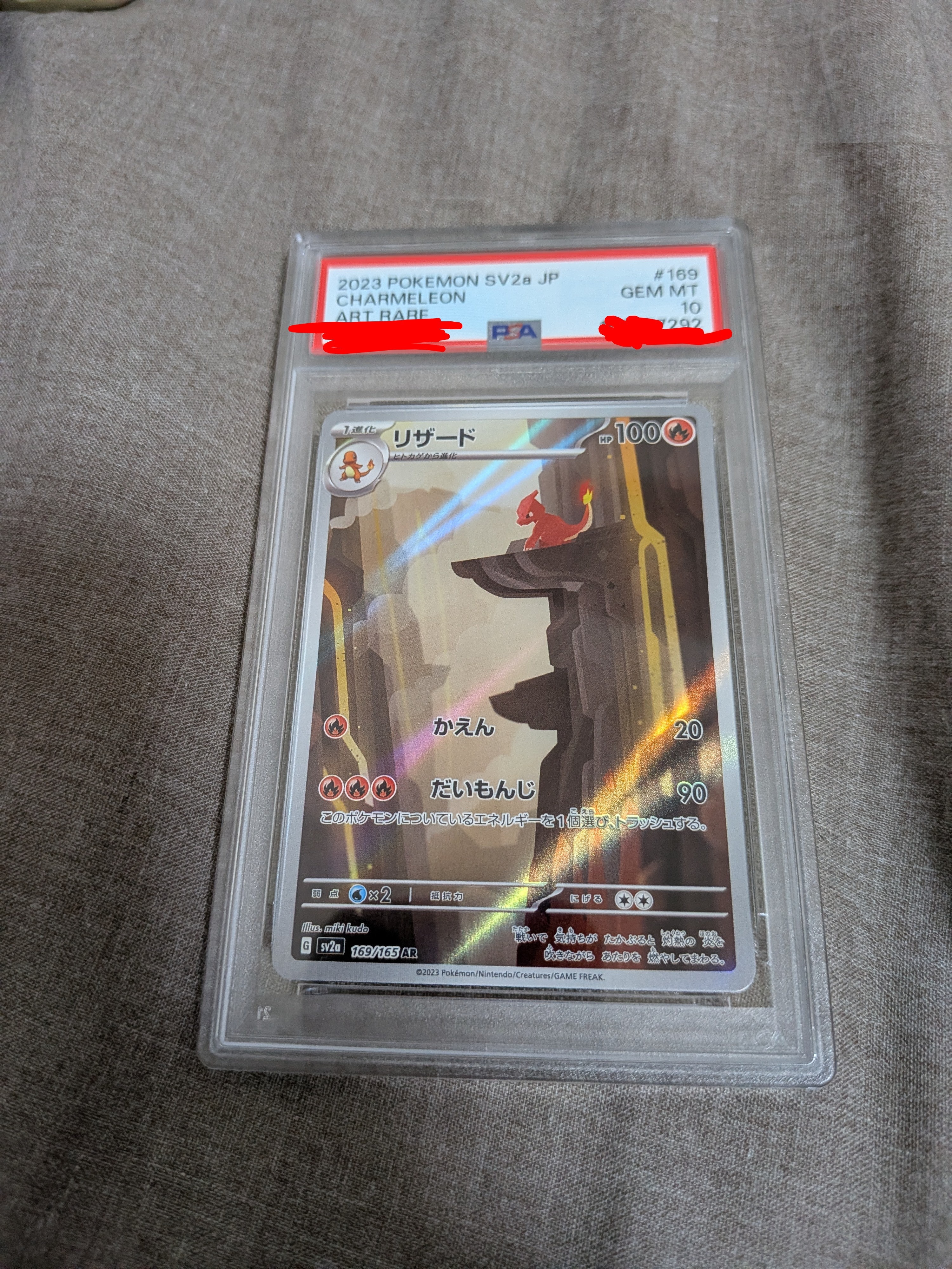 PSA10】ミュウツーソウルリンク :ミラー [XY 133/171](ハイクラス