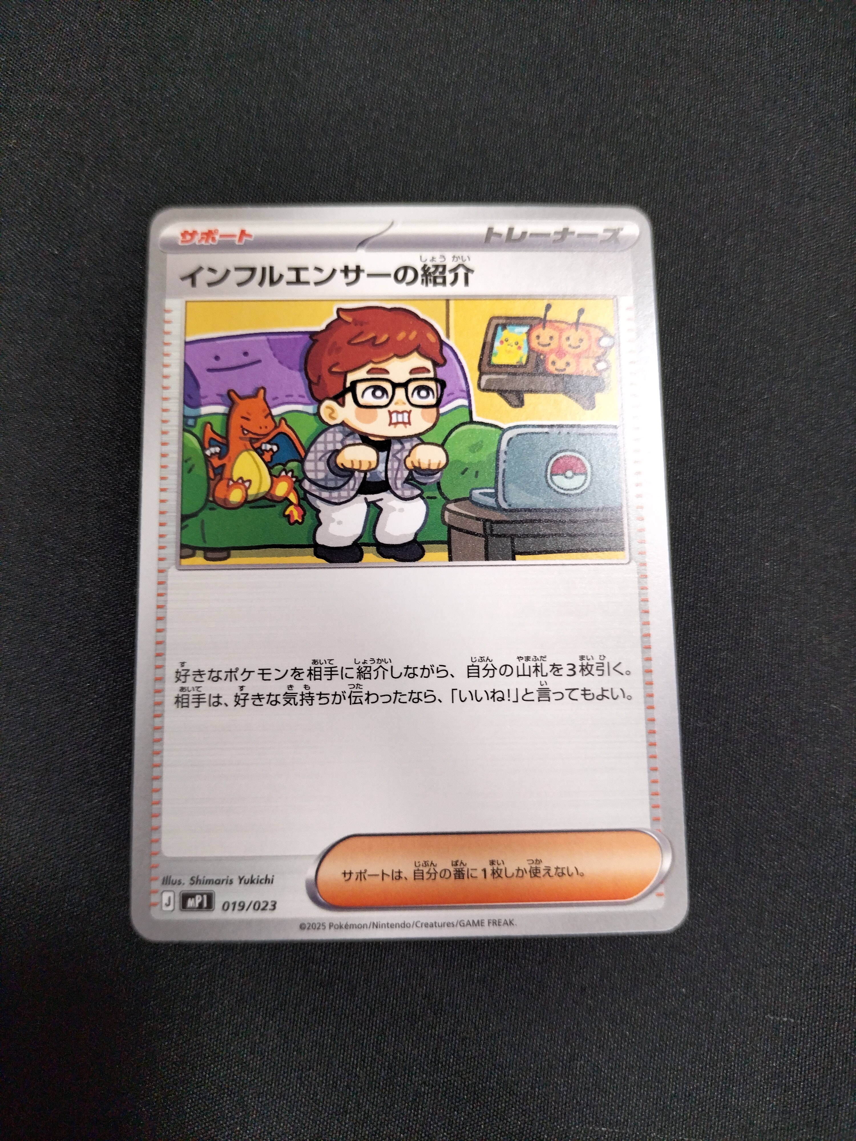 リザードンex[PCGRS 012/052](ランダム構築スターター)の新品/中古