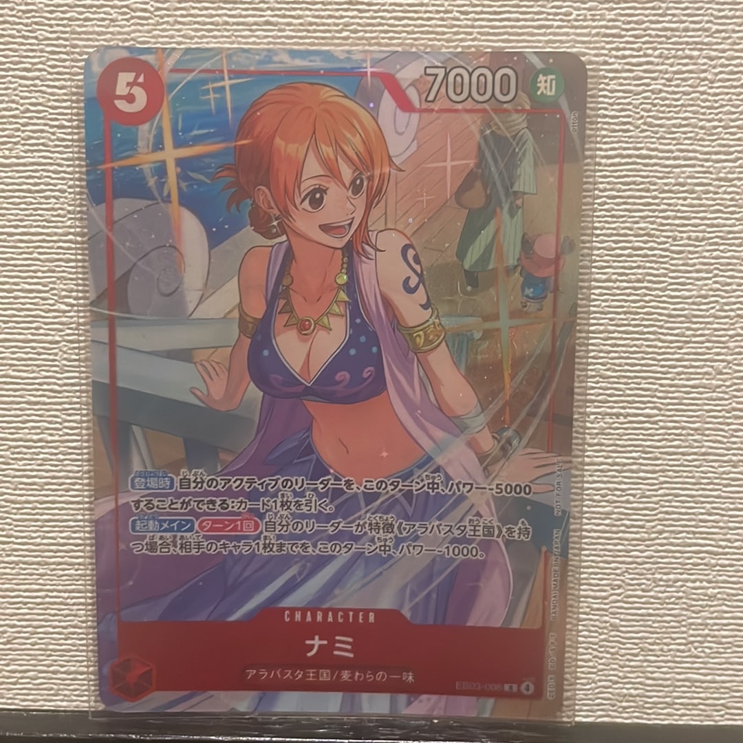 ナミ R [EB03-006](プロモーションカード「プロモーションパックEX Vol