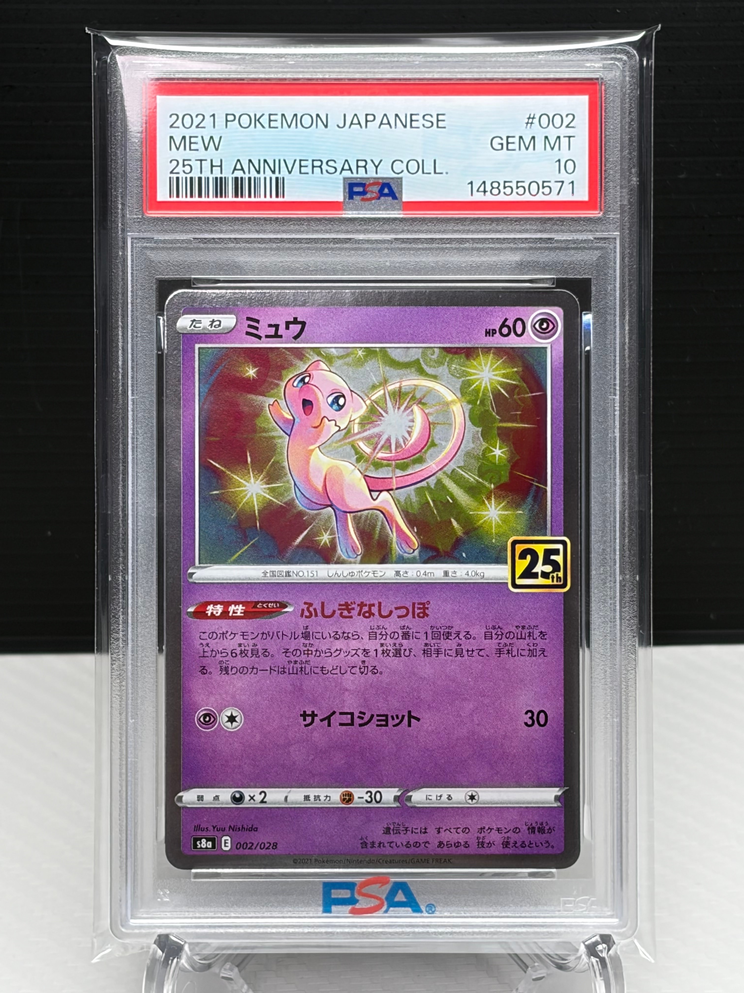 ピッピ R :1ED [CP6 061/087](コンセプトパック「ポケットモンスター