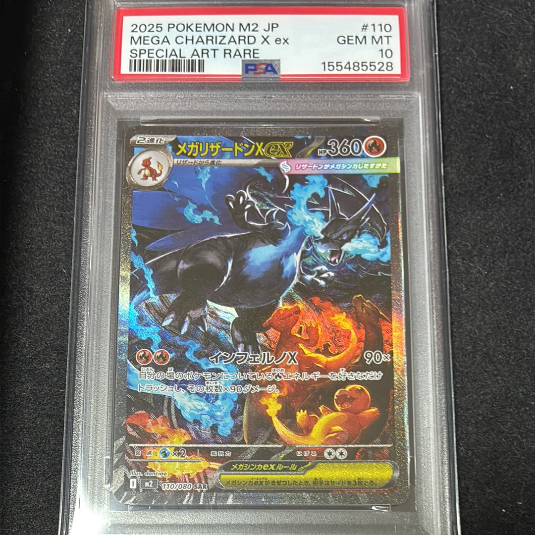 PSA10】オリジンディアルガV SR: SA[S10D 075/067](拡張パック「タイム