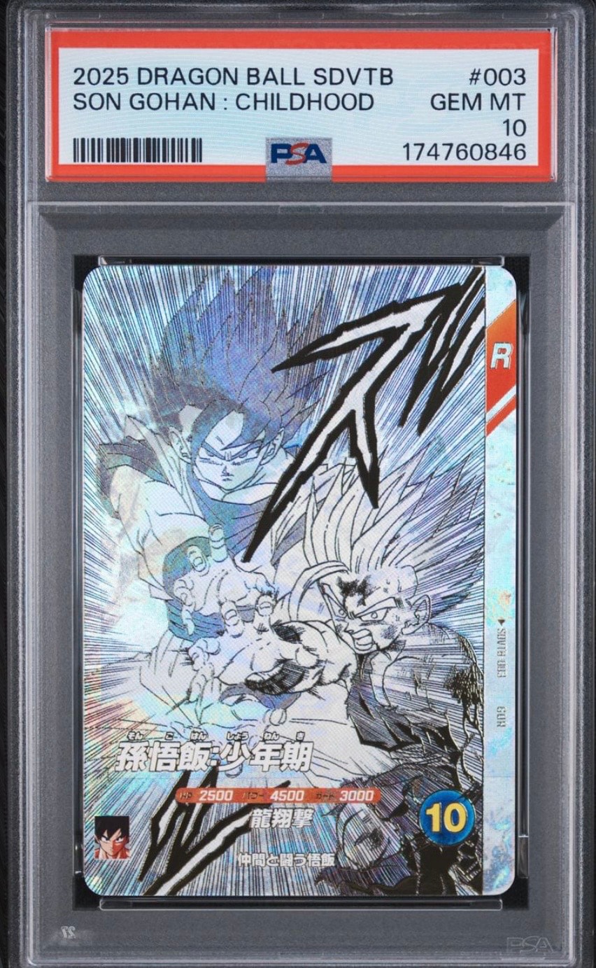 PSA10】孫悟飯：少年期 GDR [SDVTB-003](ドラゴンボールスーパー