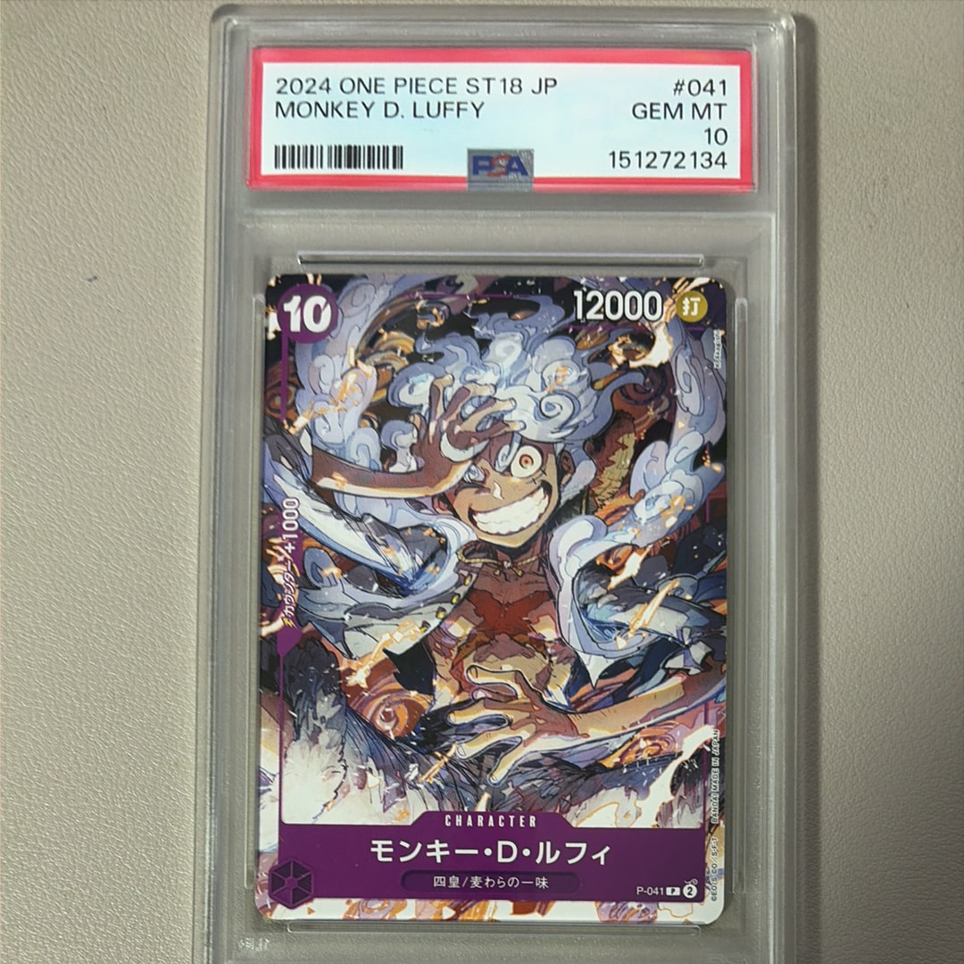 モンキー・D・ルフィ P [P-041](スタートデッキ「紫 モンキー・D・ルフィ」)