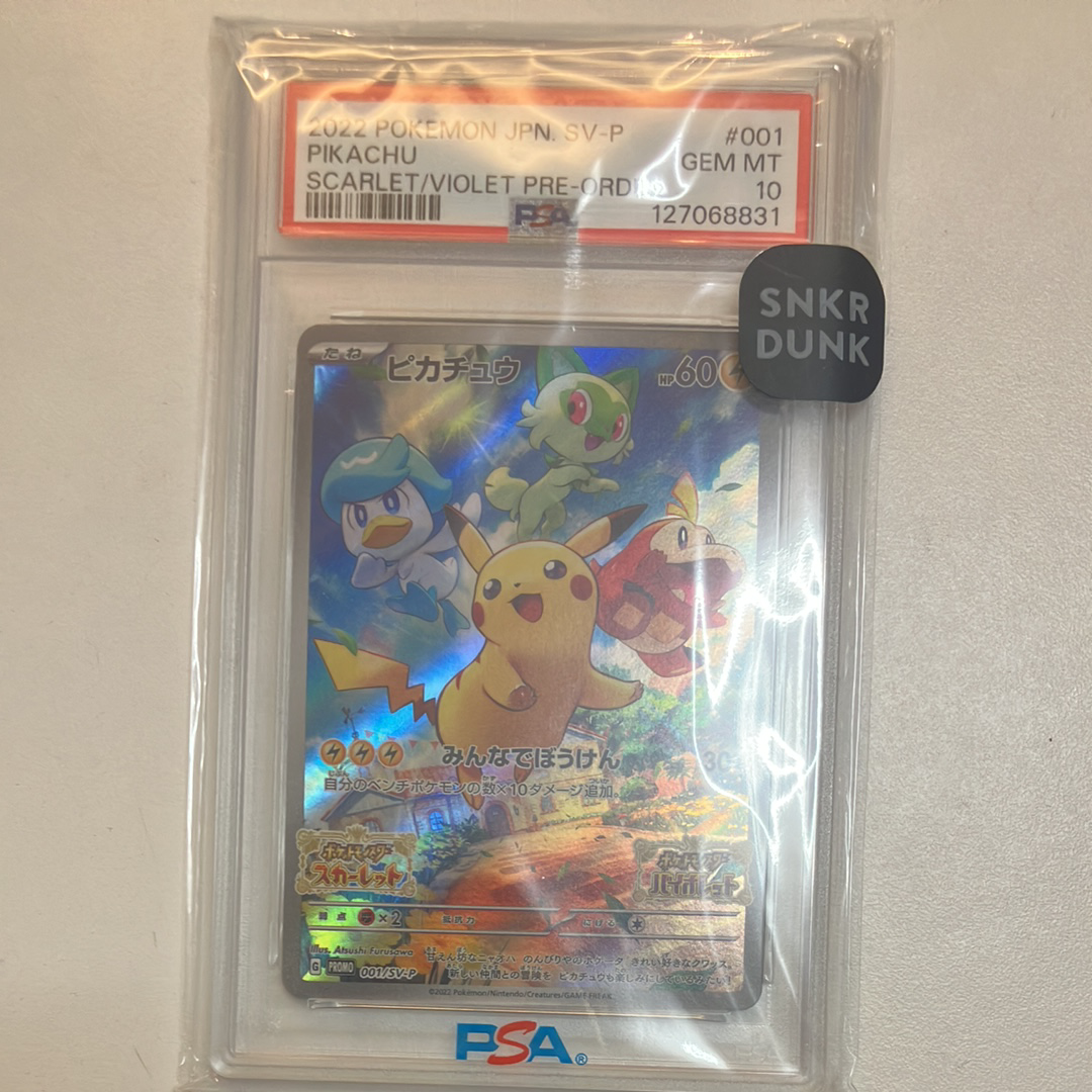 ニンフィア バトルフェスタ2014 プロモ　XY-P　ポケモンカード ポケカ ニンフィア P [XY-P 091](プロモーションカード「バトルフェスタ2014