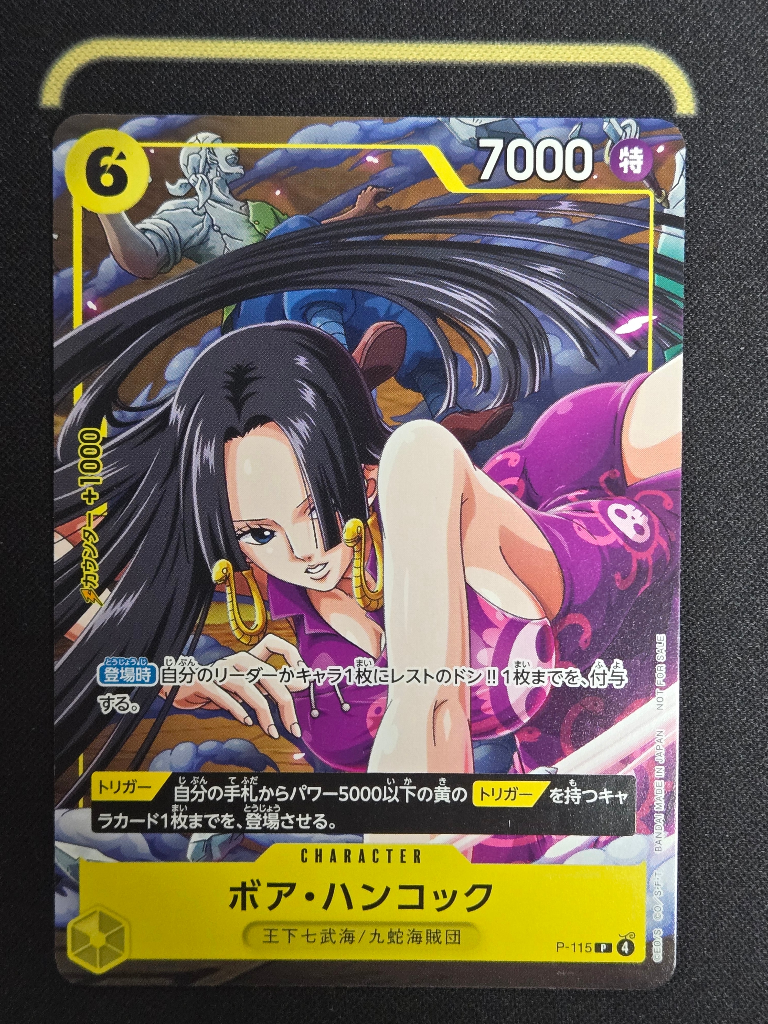 サンジ&プリン SR :優勝記念品 [EB02-035](プロモーションカード「8