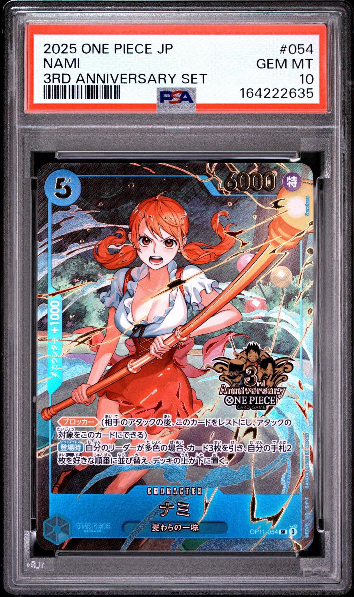 PSA10】ナミ SR [OP11-054](プロモーションカード「3rd アニバーサリー