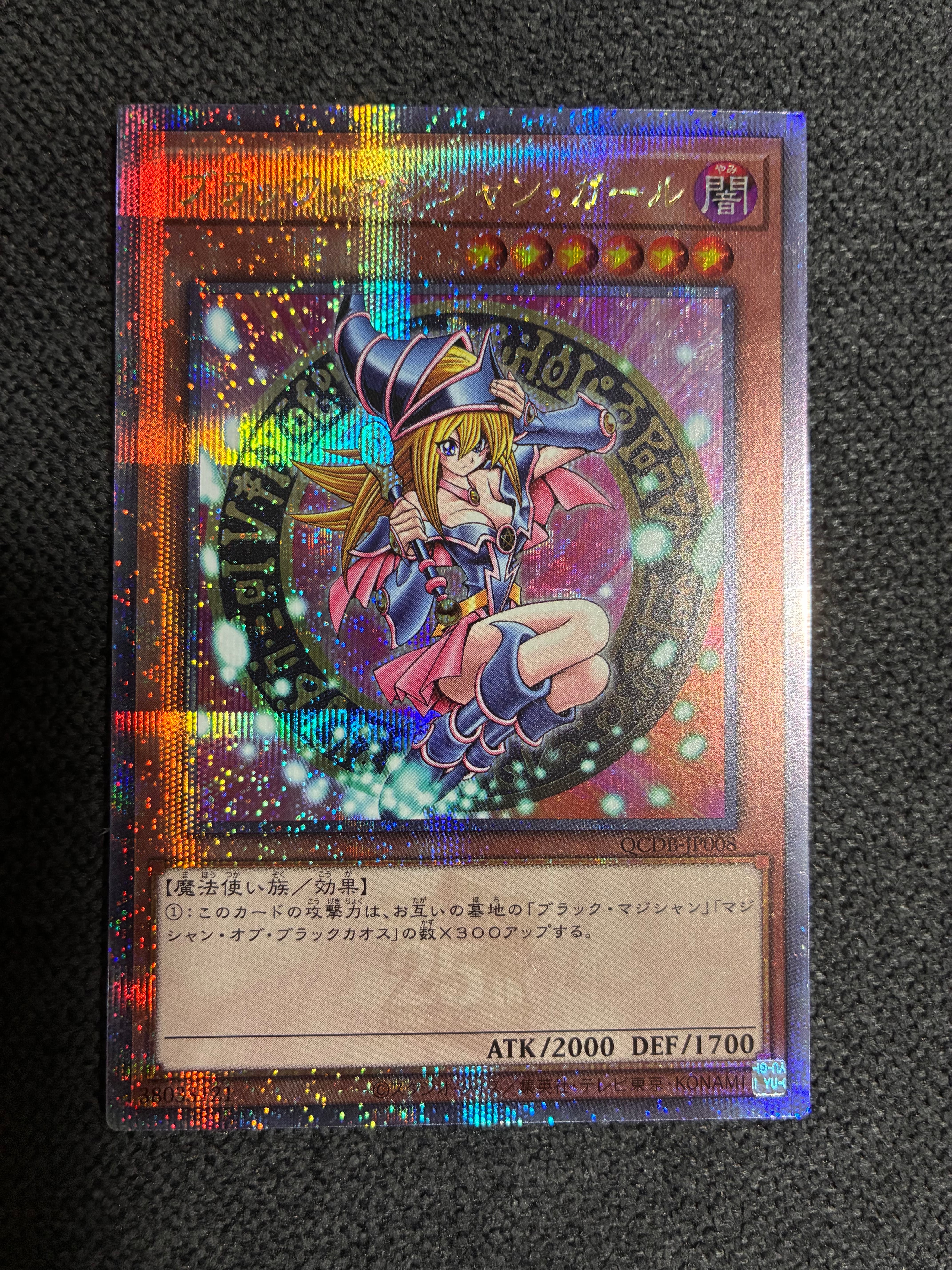 PSA10】ブラック・マジシャン・ガール 25th SE [QCDB-JP008
