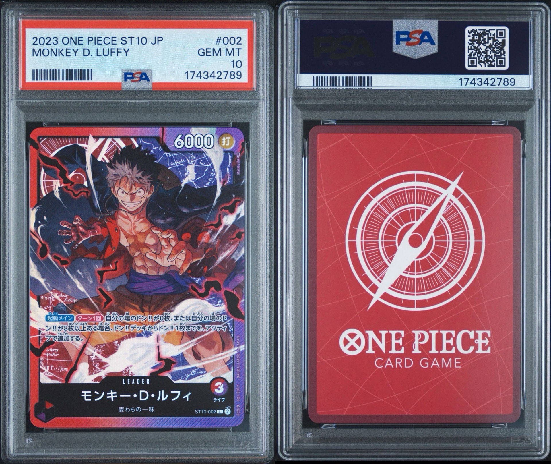 PSA10】モンキー・D・ルフィ L [ST10-002] (アルティメットデッキ “三