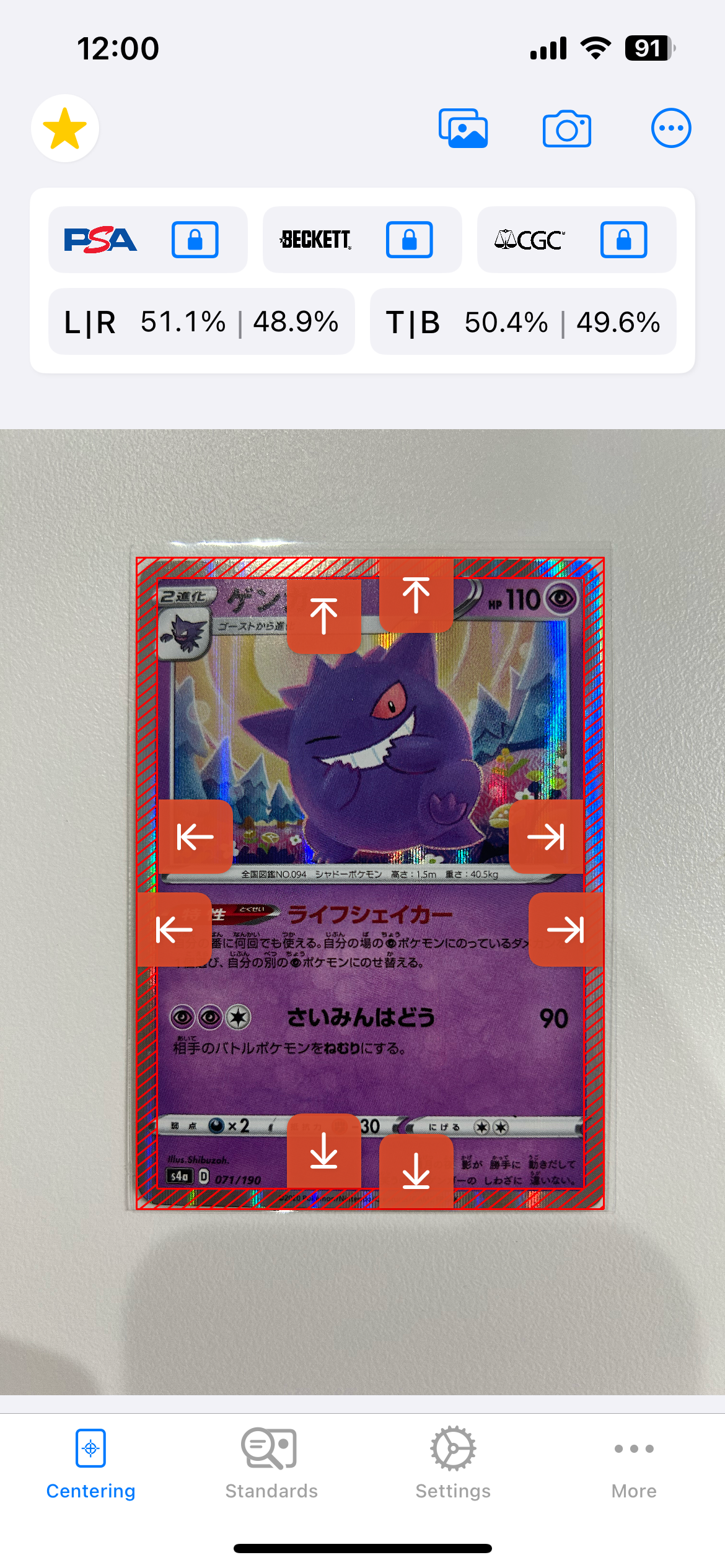 psa10 ゲンガー S4a シャイニースターV 071/190 ポケカ ゲンガー S4a シャイニースターV 071/190 PSA10 - メルカリ