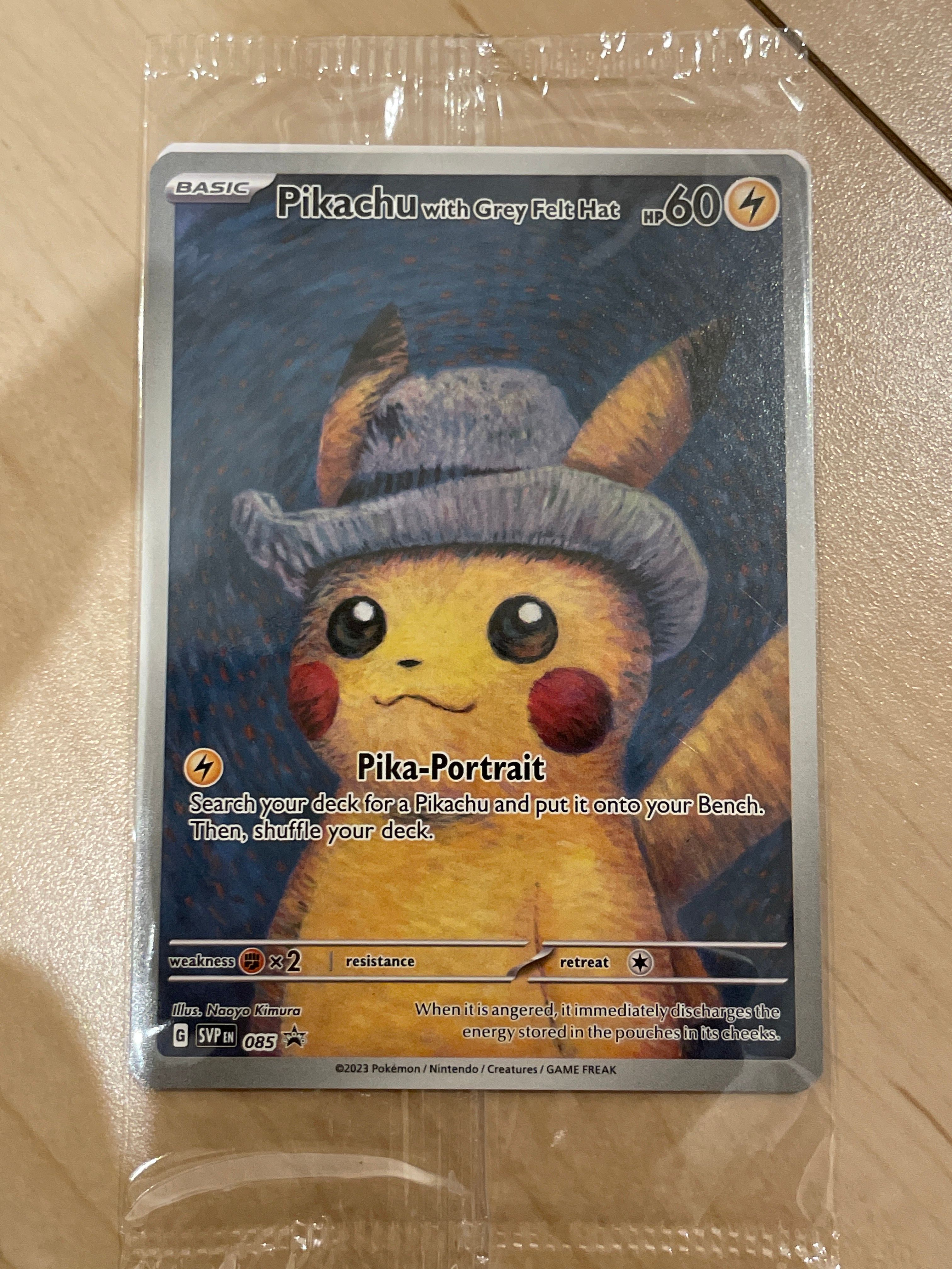 特別セーフ ピカチュウ : プロモーション 085](「ゴッホ展」 EN [SVP プロモ ポケモンカードゲーム