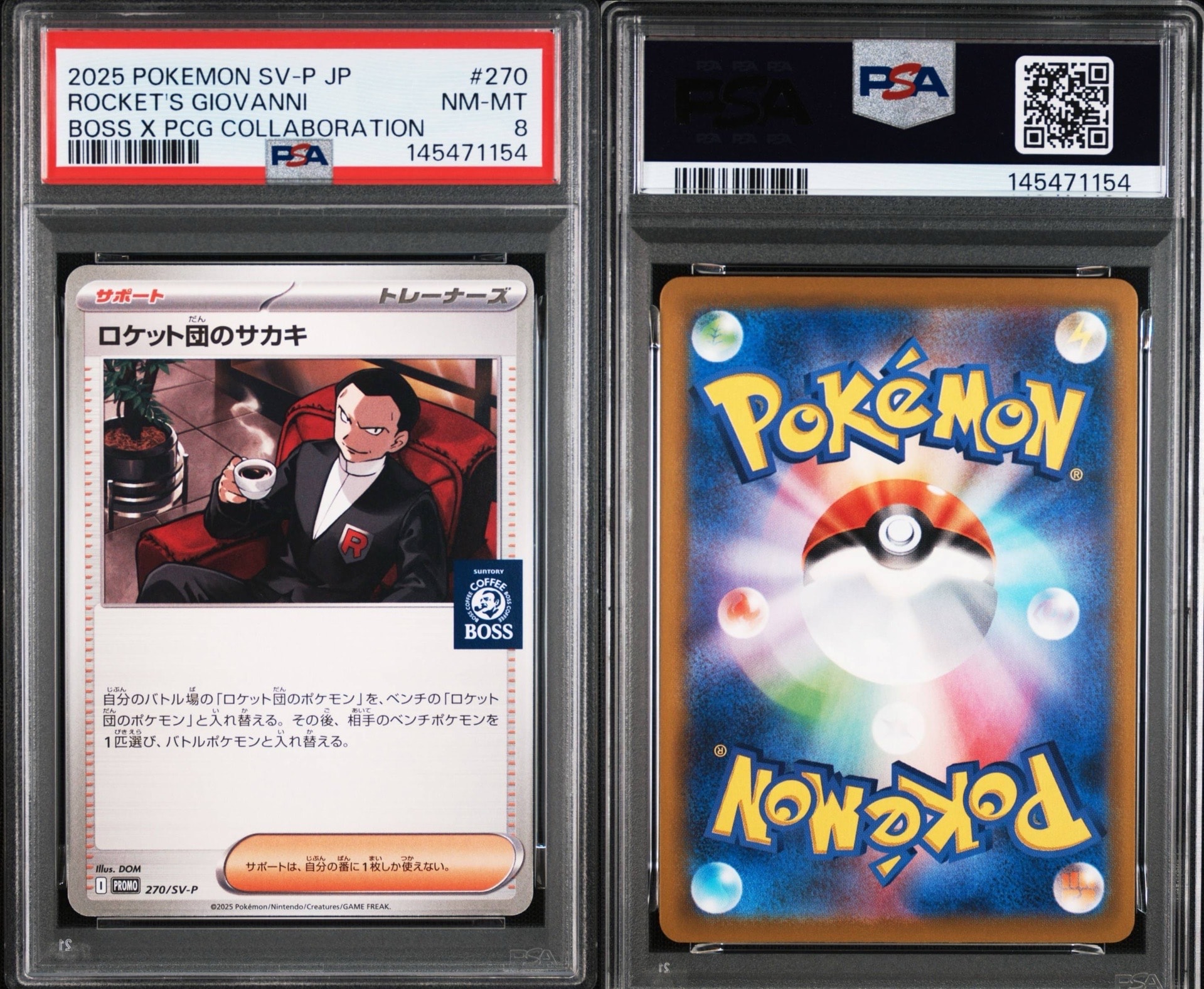 PSA10】ロケット団のサカキ P [SV-P 270](プロモーションカード