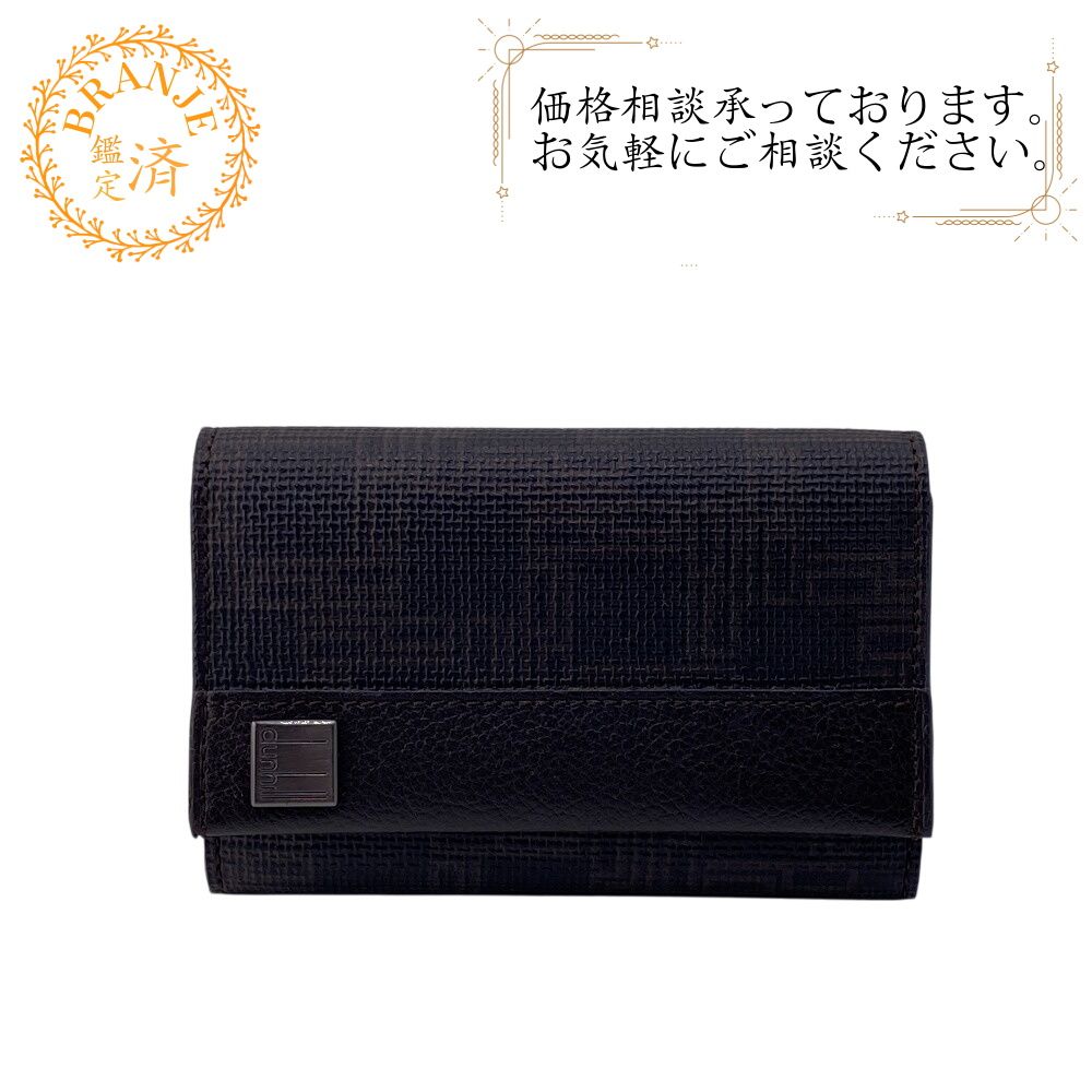 ダンヒル Dunhill キーケース ディーエイト サイドカー 6連 ブラウン