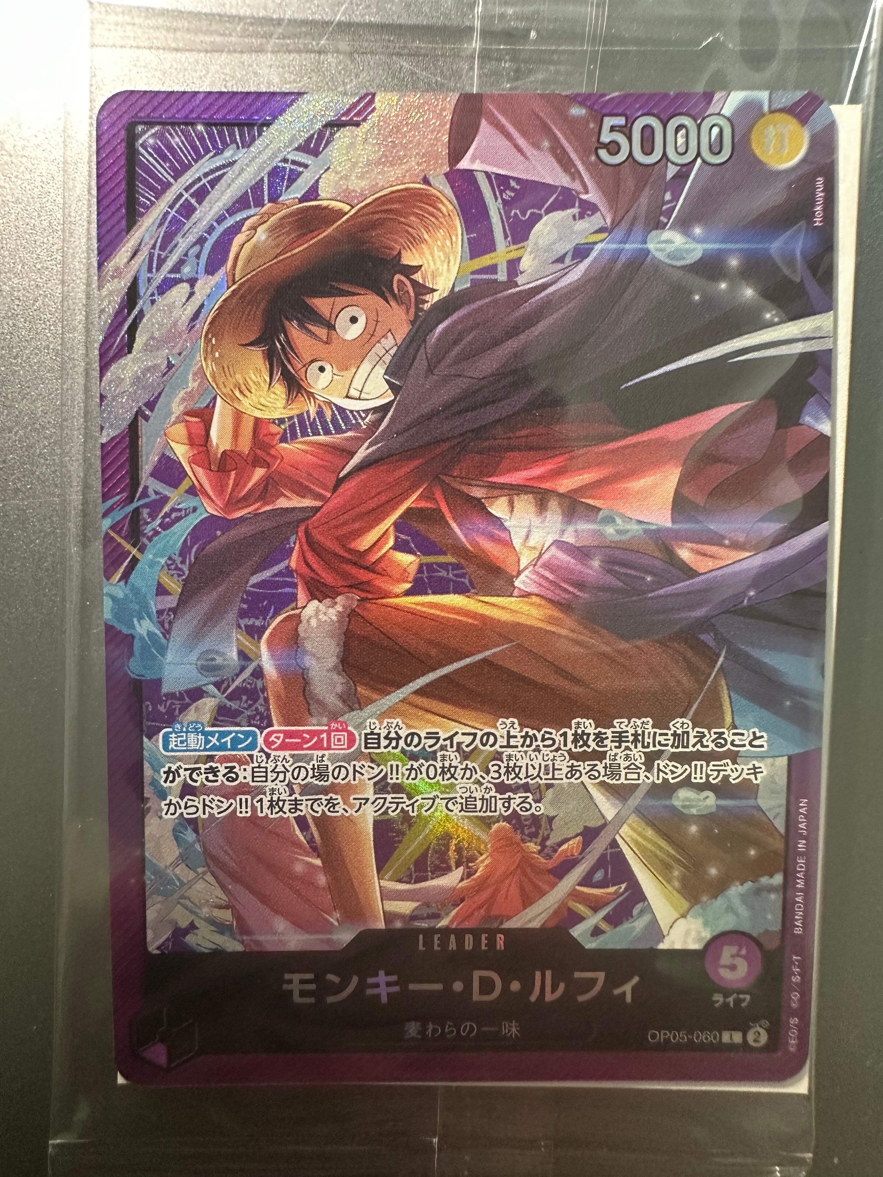 PSA10】モンキー・D・ルフィ SEC [OP09-119](プロモーションカード