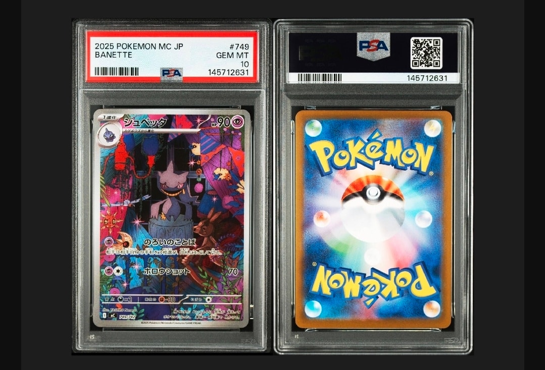 PSA10】ジュペッタ AR仕様 [MC 749/742](スタートデッキ100「バトル