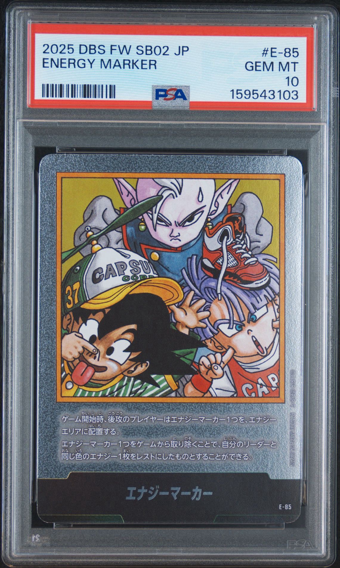 PSA10】エナジーマーカー [E-85](フュージョンワールド「MANGA BOOSTER