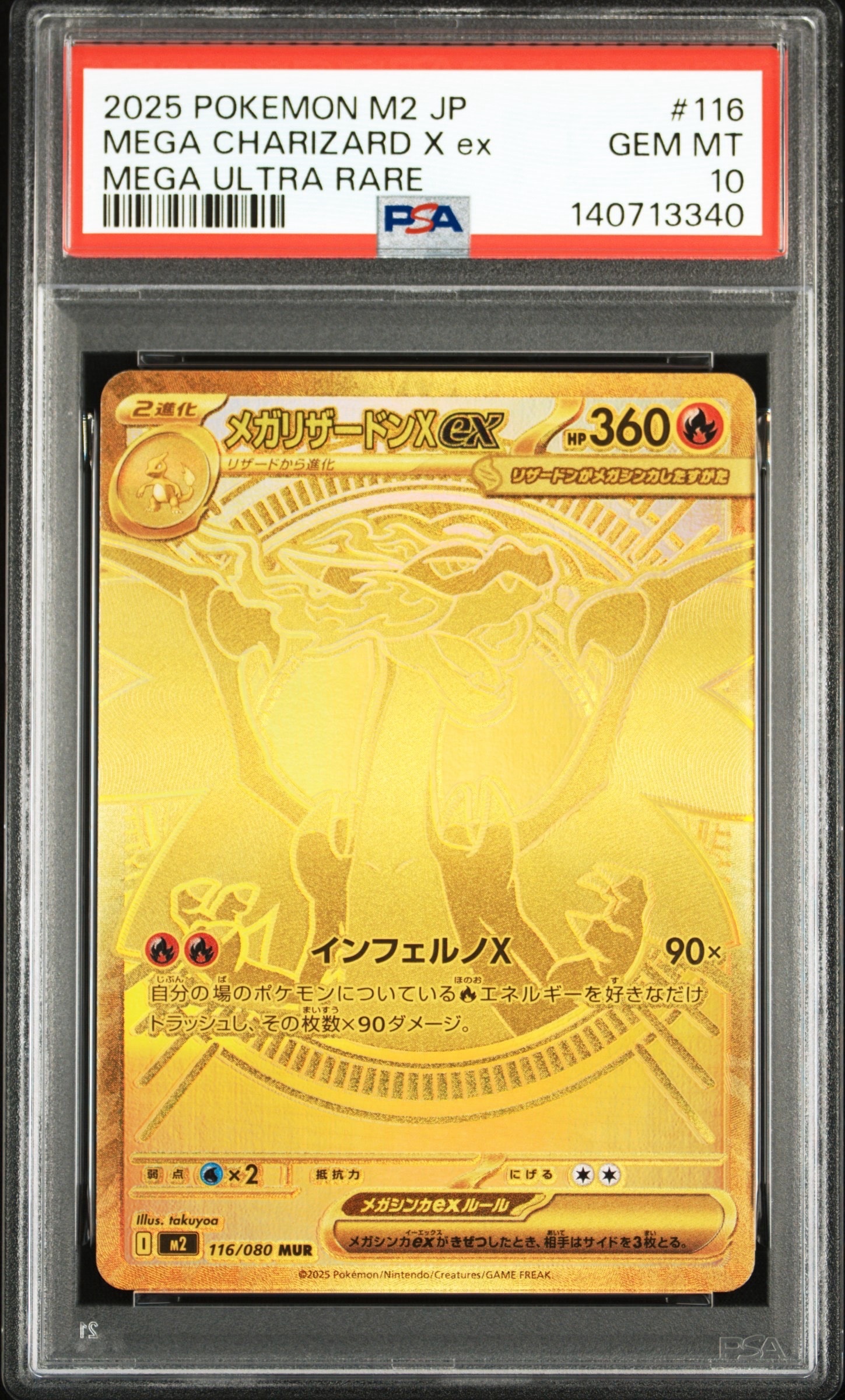 PSA9】カラカラ ○ :1ED [e1 023/128](ポケモンカードe 第1弾「基本