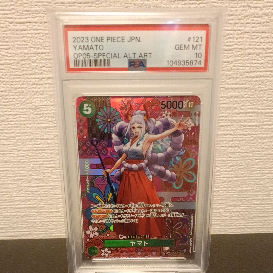 ヤマト SEC-SPC [OP01-121] (ブースターパック 新時代の主役)