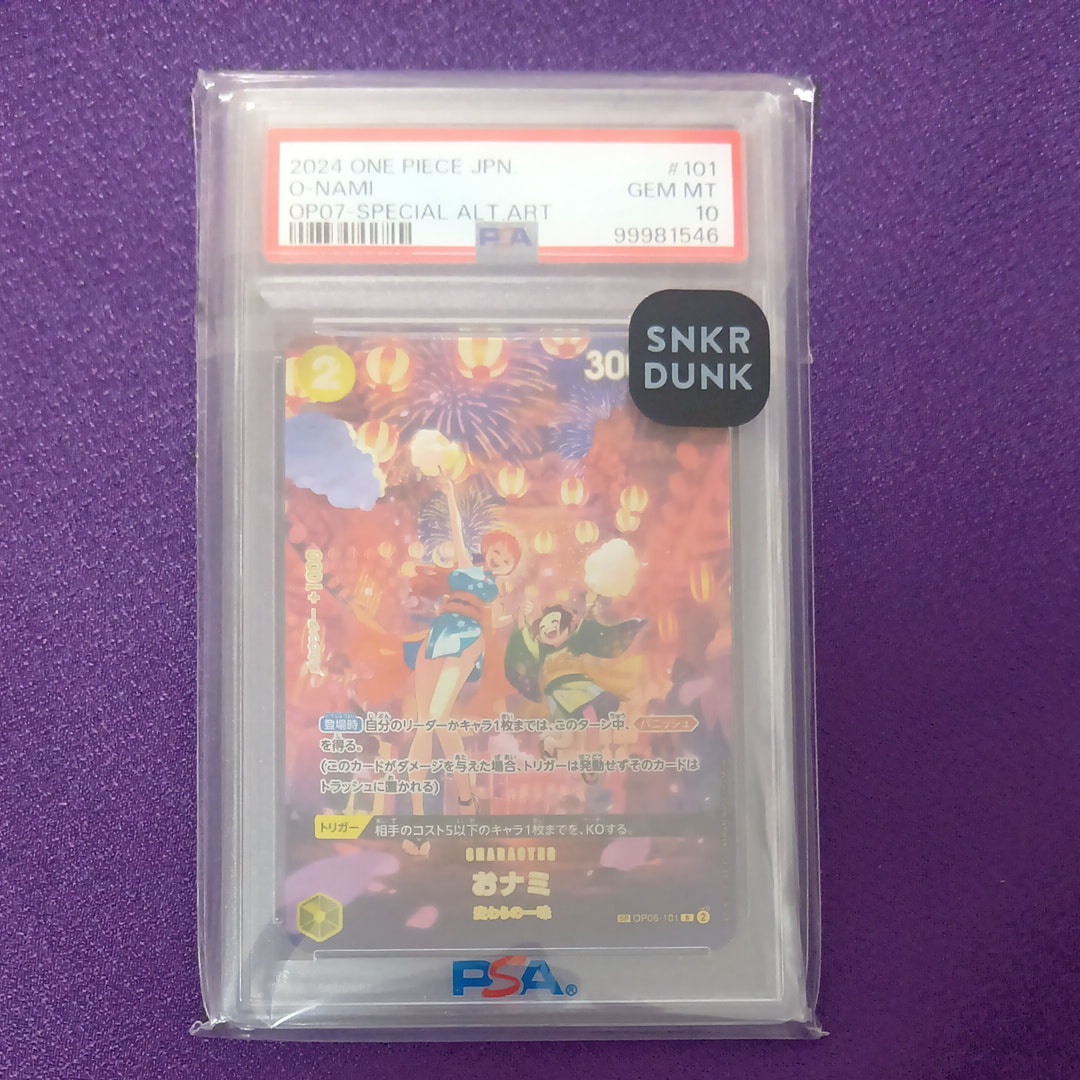 おナミ R-SPC [OP06-101] (ブースターパック 500年後の未来)