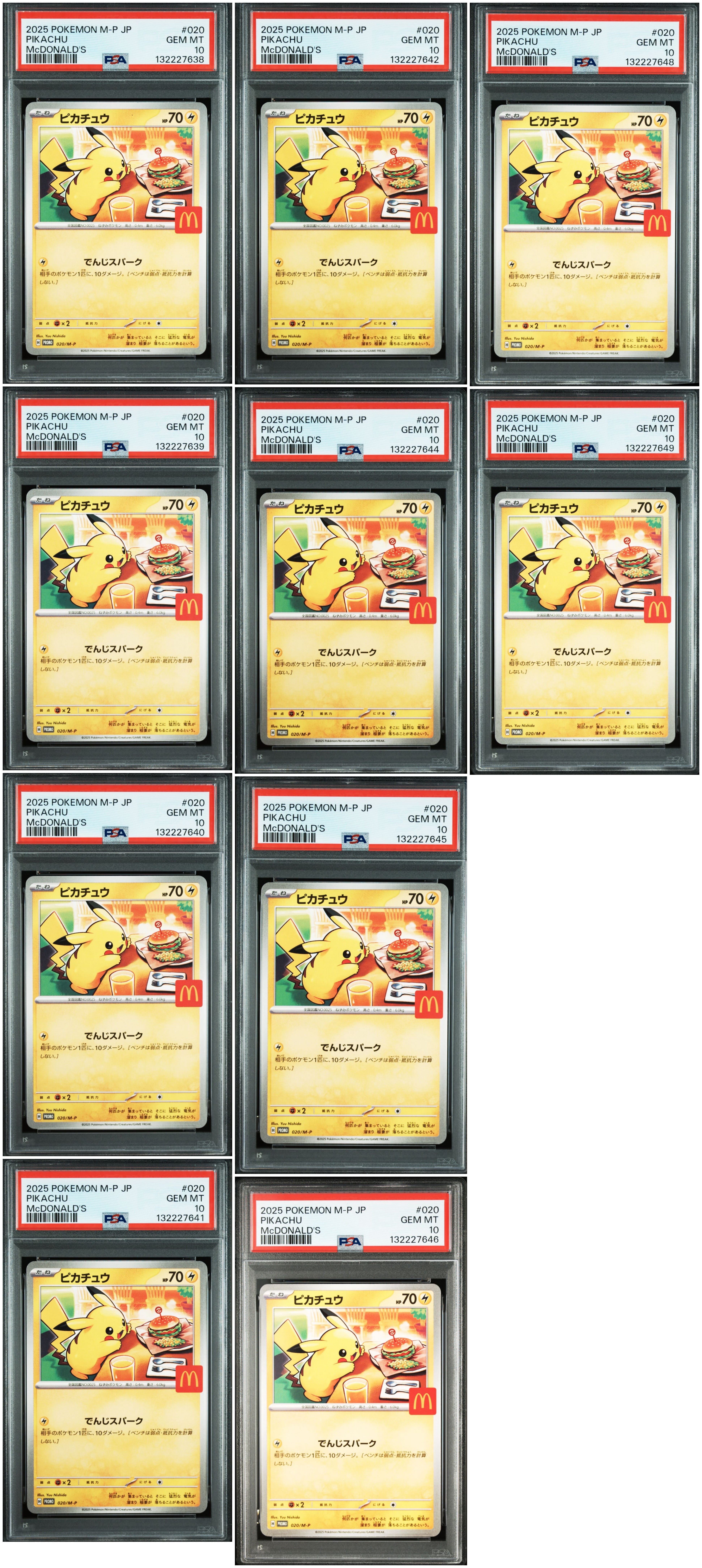 ピカチュウ P [M-P 020](プロモカードパック「マクドナルド ハッピーセット2025」)