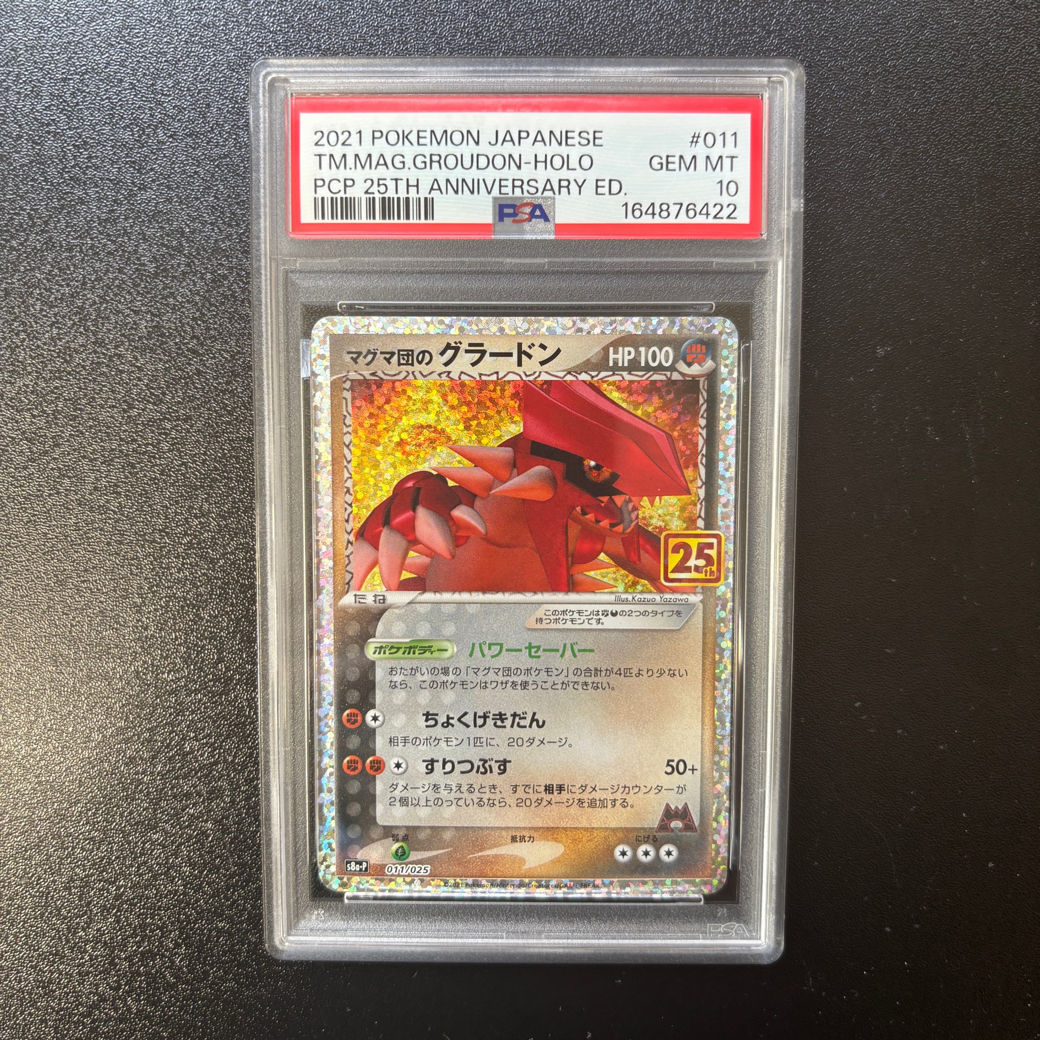 Team Magma's Groudon
