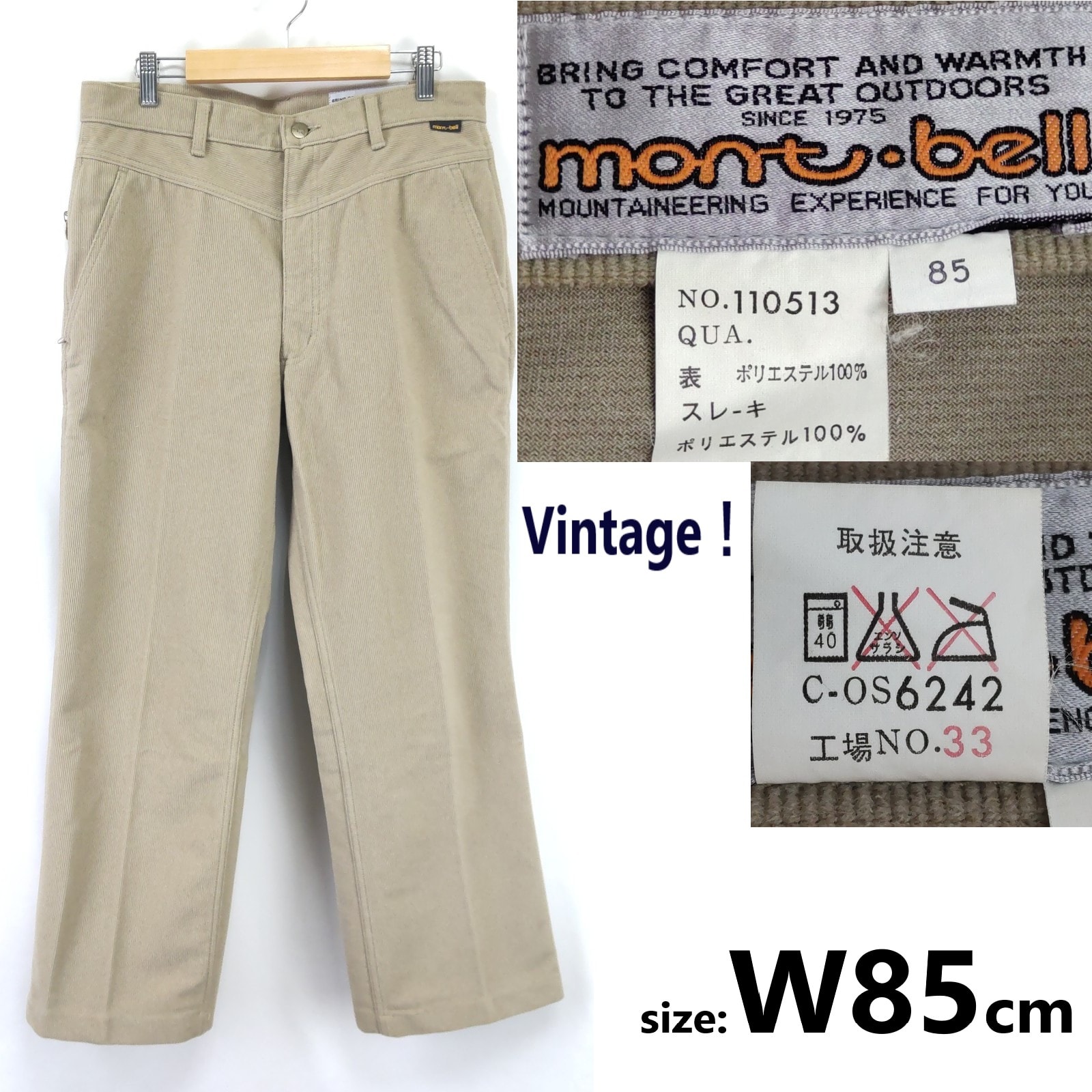 80s-90s/Vintage★mont-bellアウトドア/コーデュロイパンツズボン/ボトムス/JAPAN/Trouser/メンズL程度