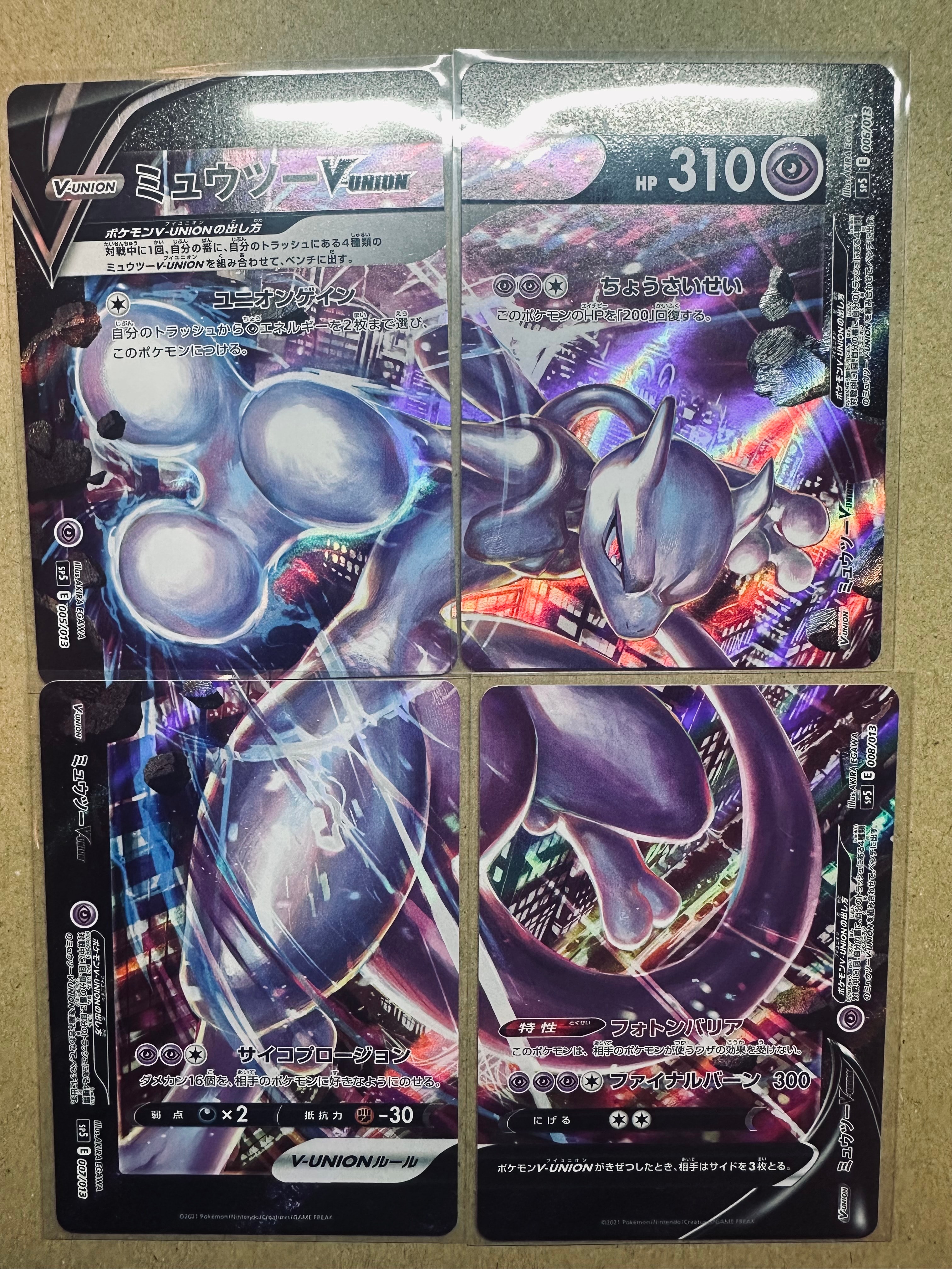 ニンフィア: プロモ [SV-P 070](「YU NAGABA×ポケモンカードゲーム