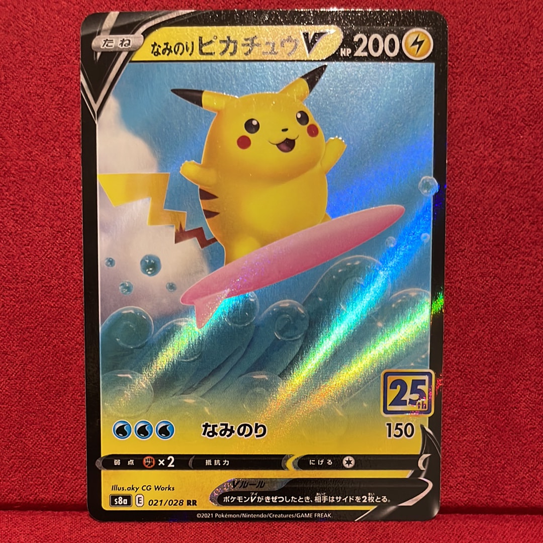 なみのりピカチュウV RR[s8a 021/028](拡張パック「25th アニバーサリーコレクション」)