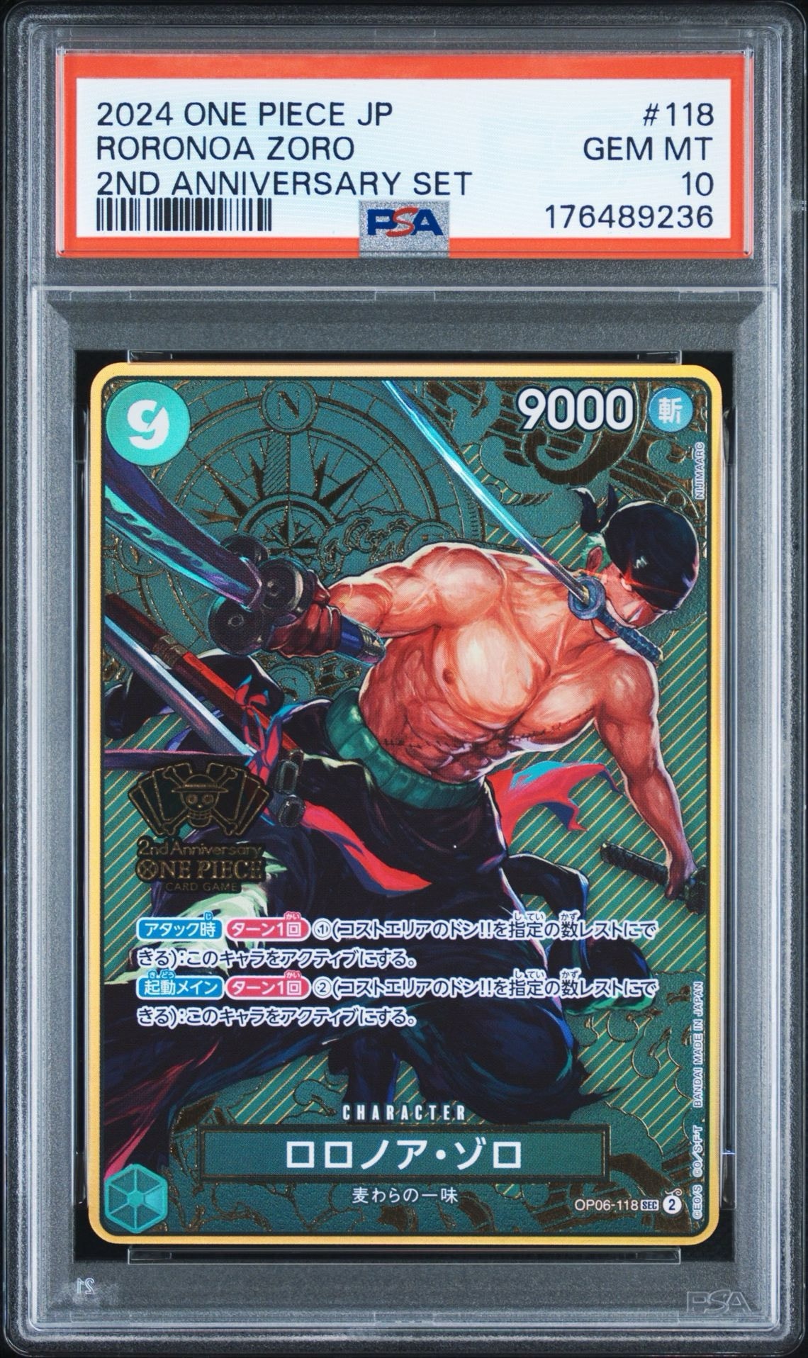 PSA10】ロロノア・ゾロ SEC [OP06-118](スペシャルグッズセット「2nd