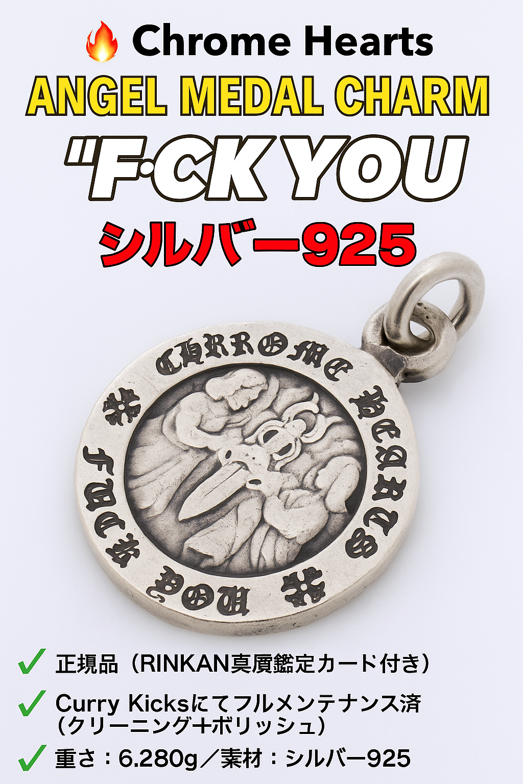 Chrome Hearts Angel Medal Charm Fuck You "Silver"