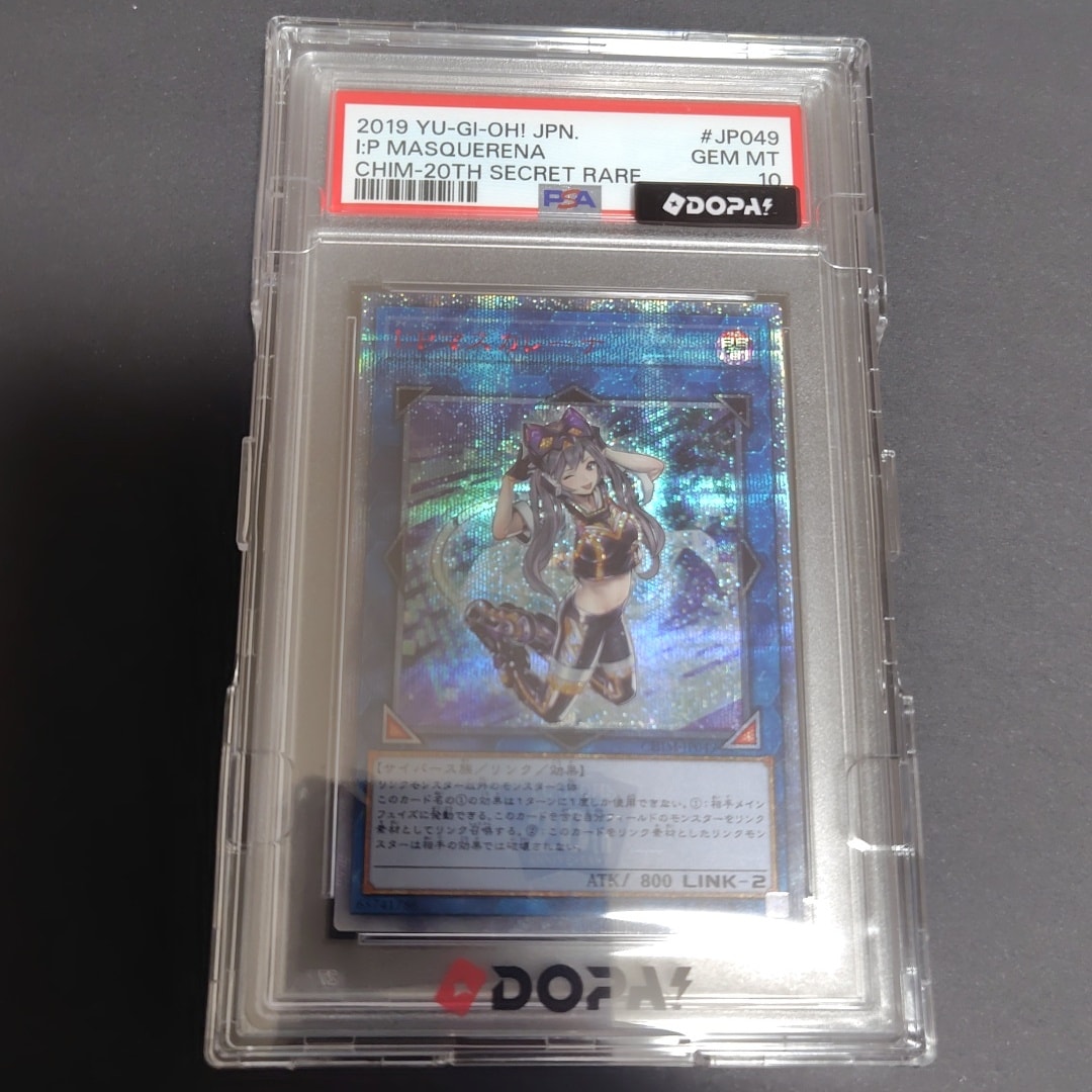 PSA10】I：Pマスカレーナ 20th SE [CHIM-JP049](カオス・インパクト) 1