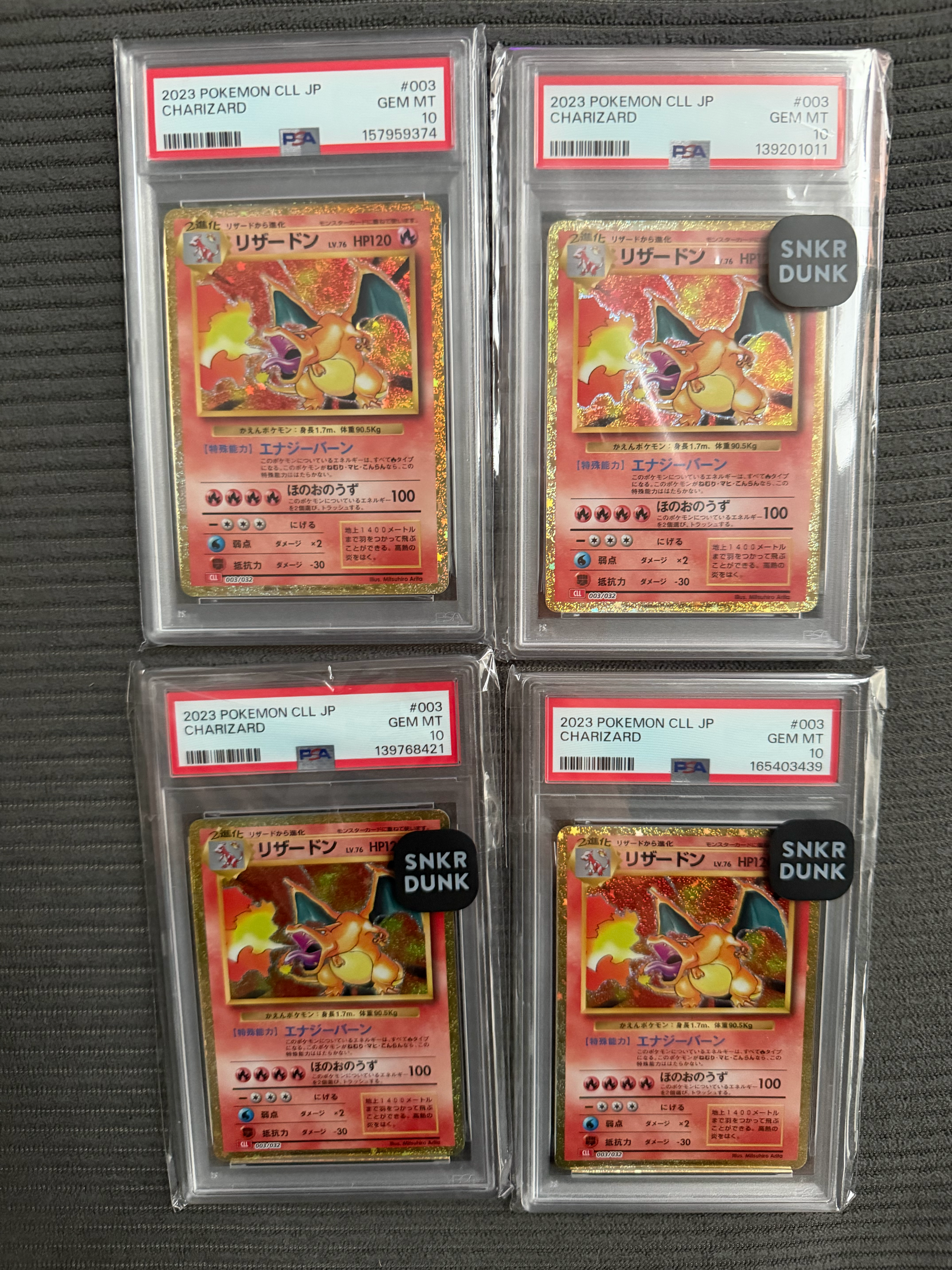 リザードン [CLL 003/032](ポケモンカードゲーム Classic)通販・買取
