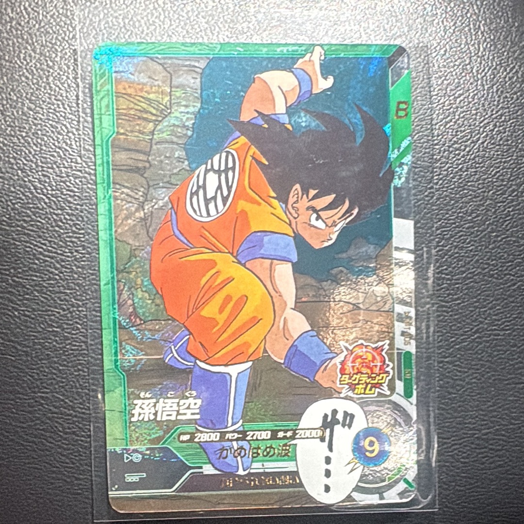 孫悟空 SR★ [APT-005](アドバンスパック「ドラゴンボール 孫悟空 SR [APT-005](アドバンスパック「ドラゴンボール 40th