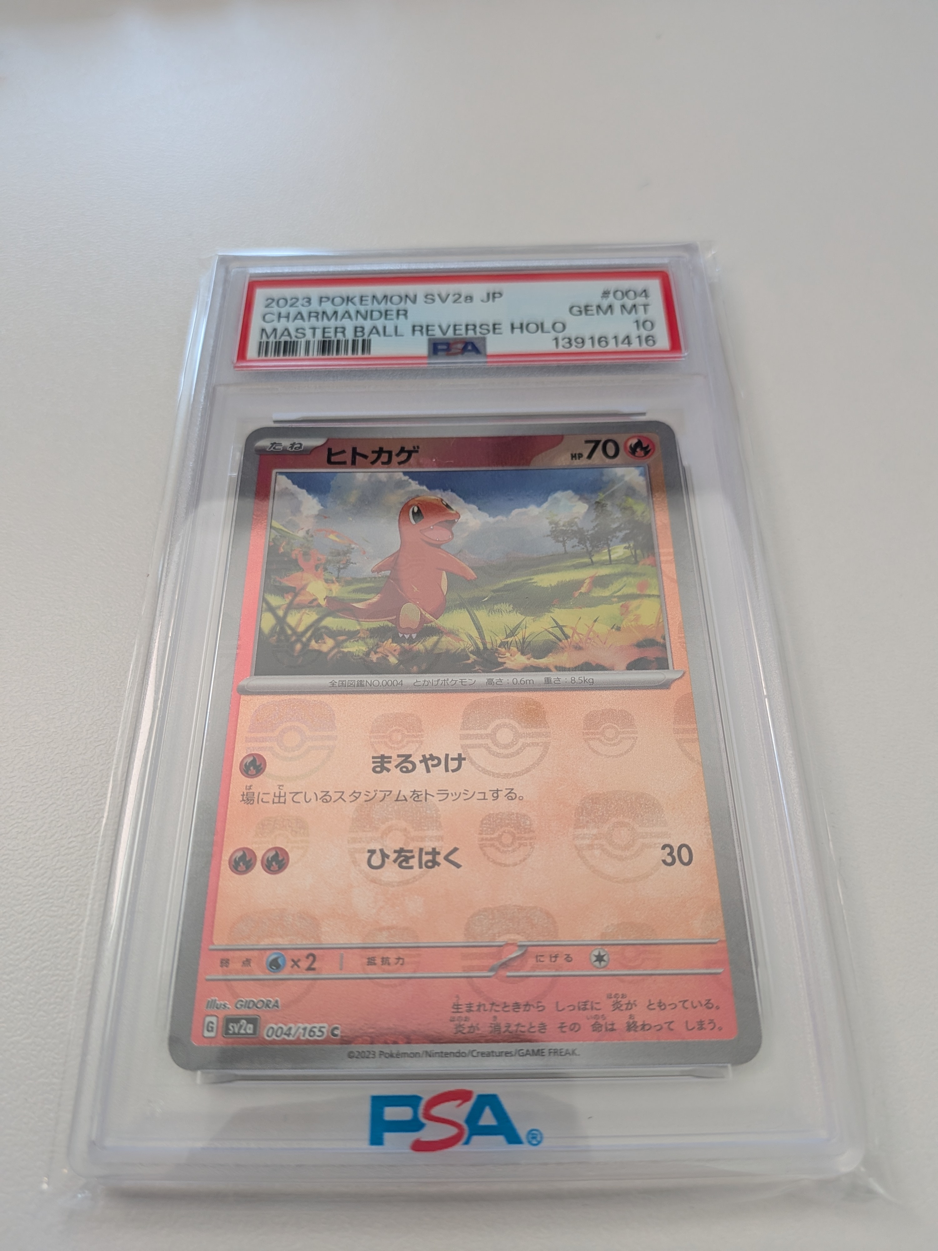 サンダースδ-デルタ種 R: 1ED[PCG6 038/086](拡張パック「ホロンの研究