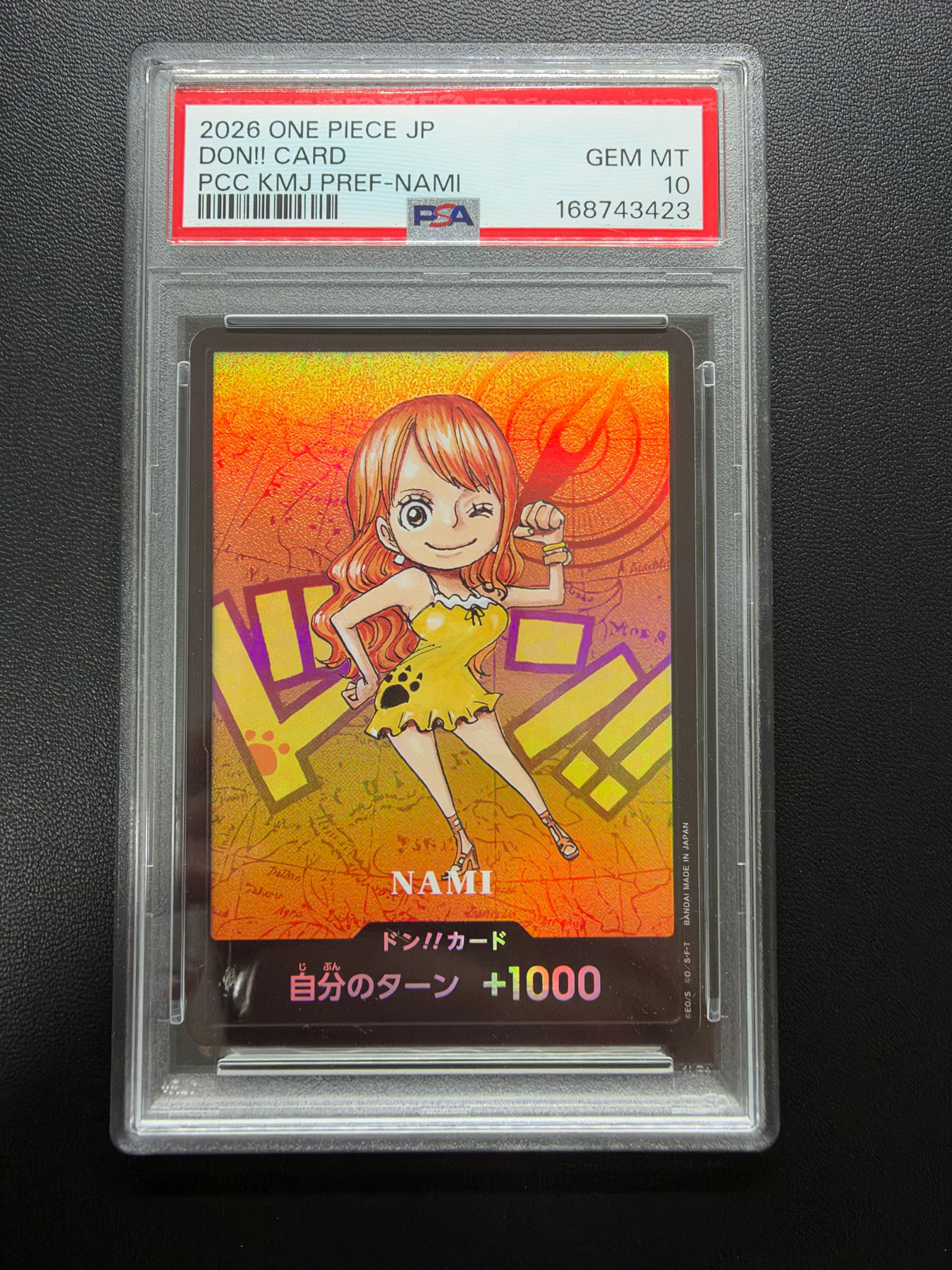 ワンピースカード 熊本県スペシャル ドンカード ナミ ONE PIECE PSA10】ドン!!カード : ナミ (プレミアムカードコレクション「熊本県