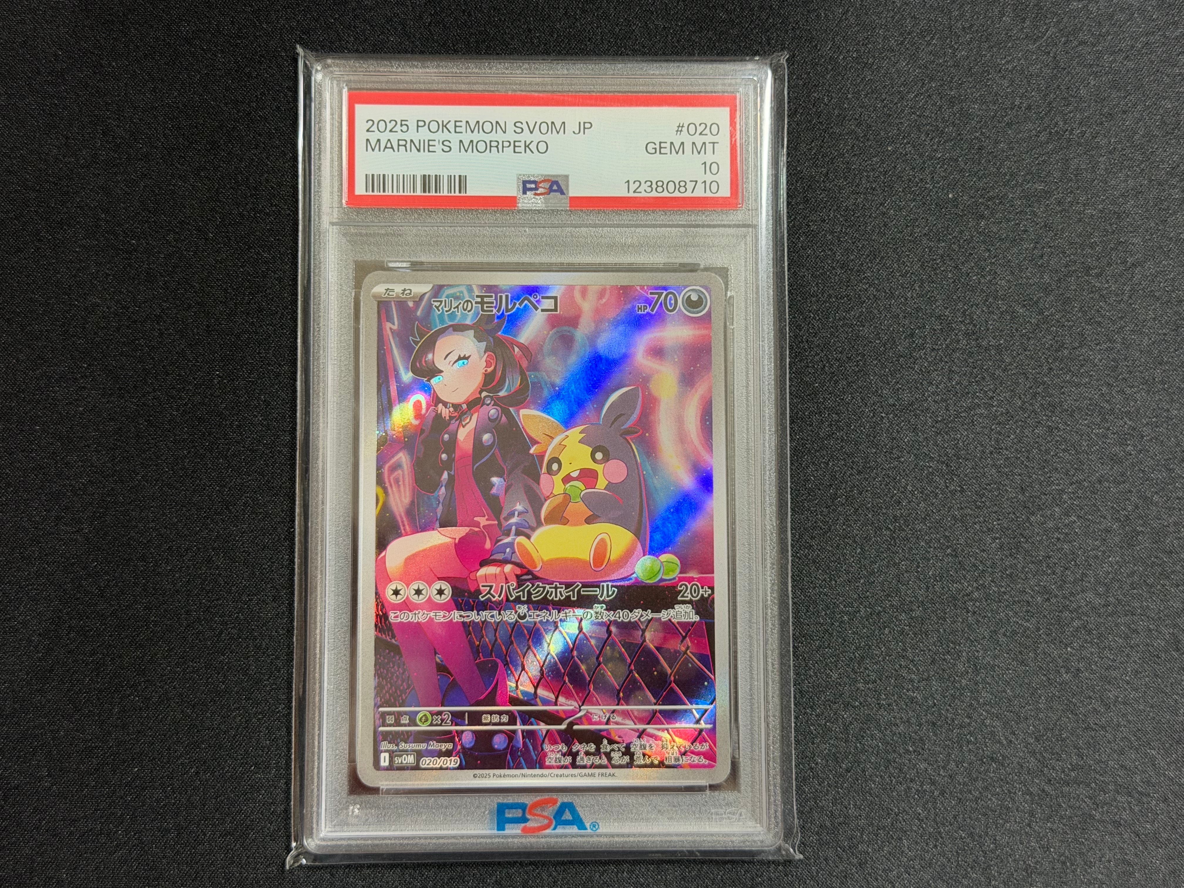 PSA10】ピカチュウ C[s6a 026/069](強化拡張パック「イーブイ