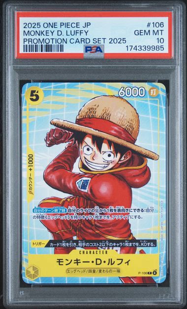 PSA10】モンキー・D・ルフィ P [P-106](プロモーションカード