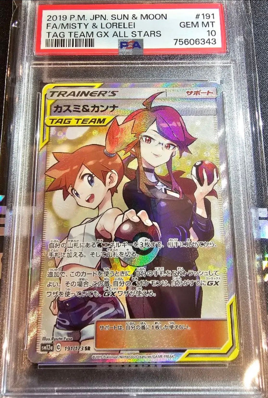 検索 | スニーカーダンク