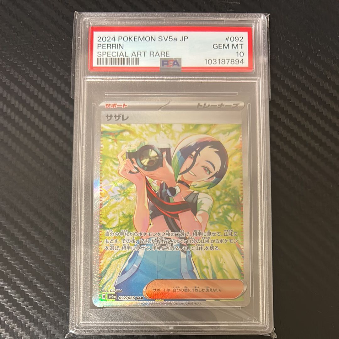 perrin pokemon card price Deck Case Perrin Pokémon Card Game | Authentic Japanese Pokémon TCG  products
