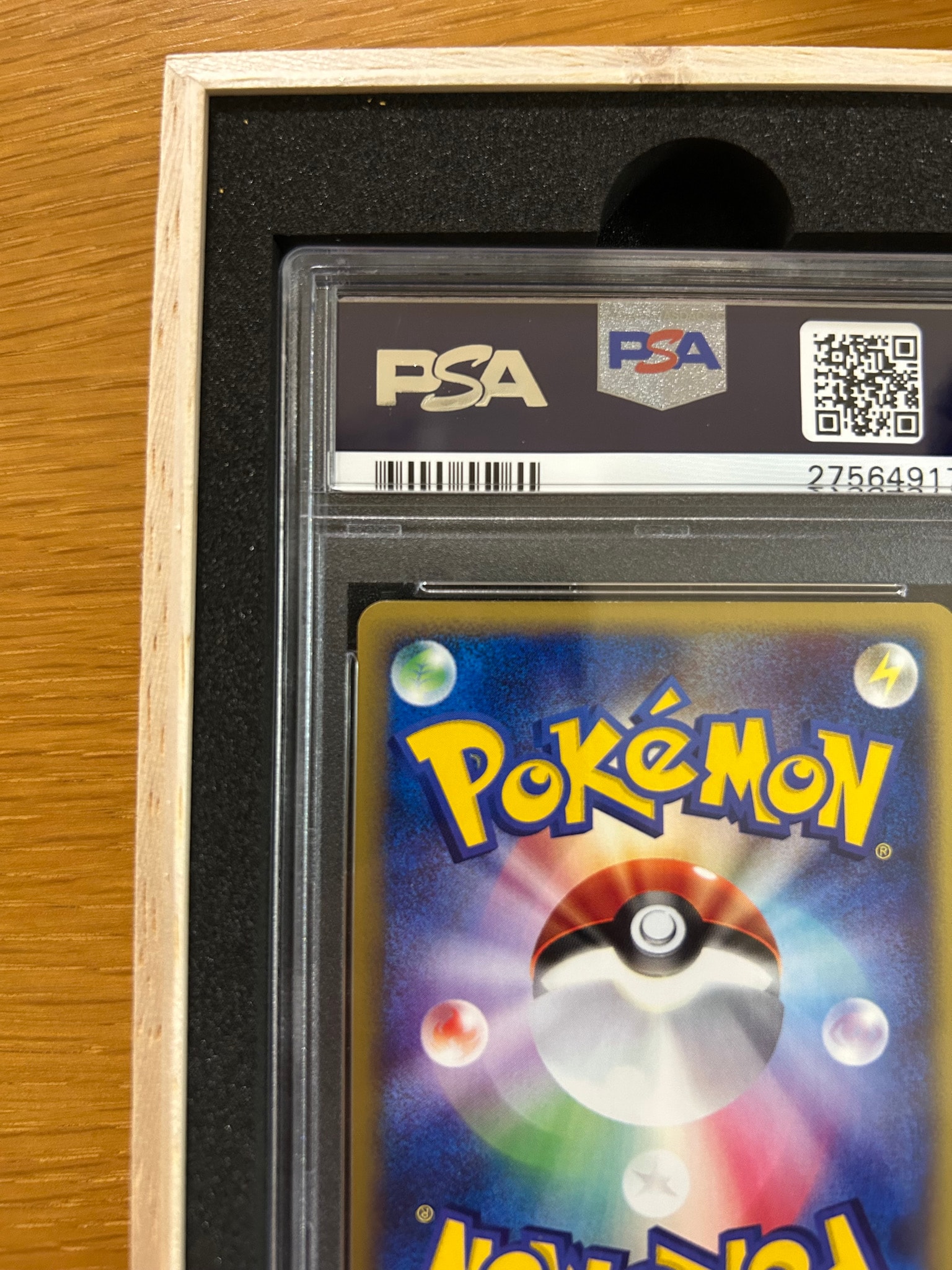 PSA10】ホウオウ ☆ :1ED [e4 091/088](拡張パック第4弾「裂けた大地