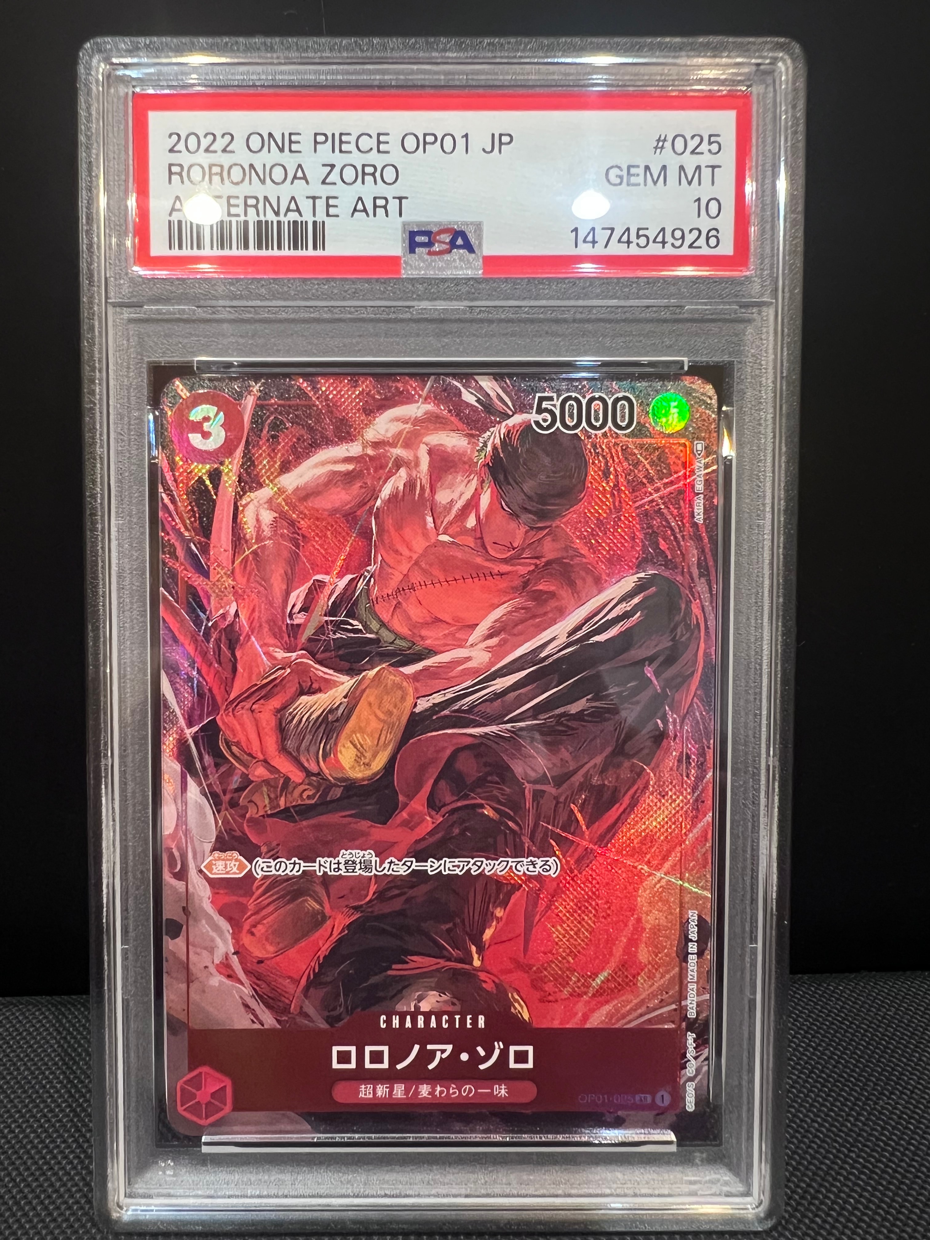 Roronoa Zoro SR-P [OP01-025] (Booster Pack ROMANCE DAWN)