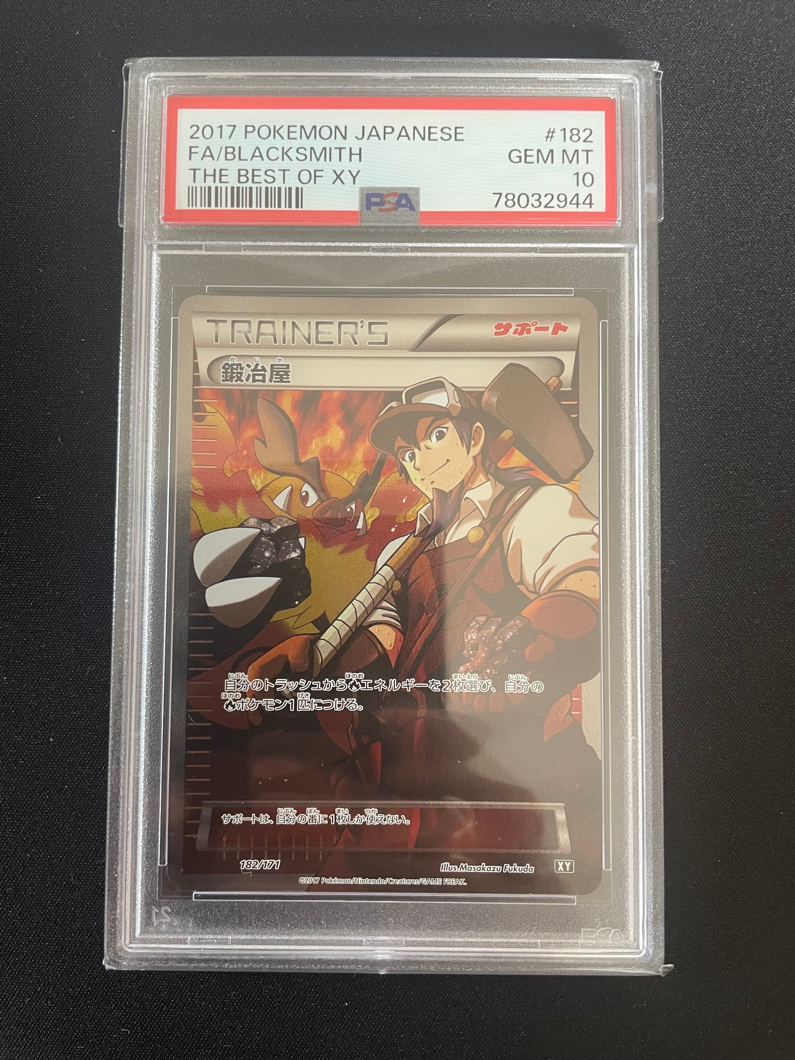 メタモン ☆ [PCG6 046/086](拡張パック「ホロンの研究塔」)の新品