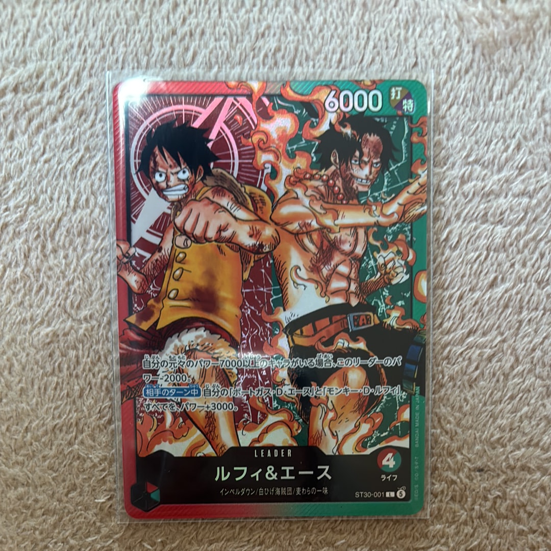 ルフィ&エース L [ST30-001](スタートデッキEX「ルフィ&エース」)