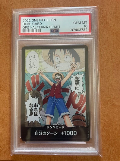 ドン!!カード - ルフィ - (ブースターパック「ロマンスドーン」)