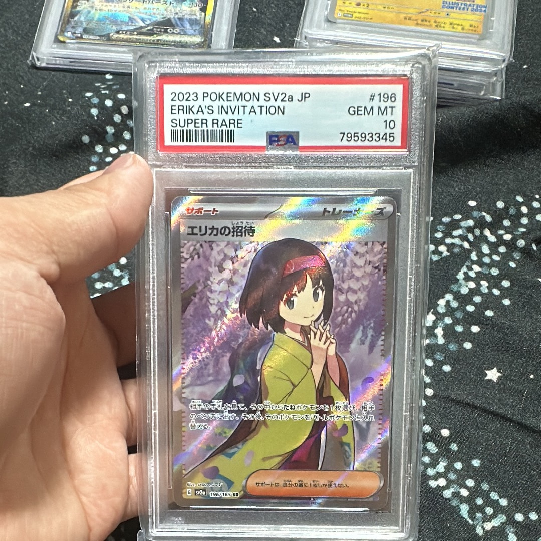 PSA10】エリカの招待 SR[SV2a 196/165](強化拡張パック「ポケモン