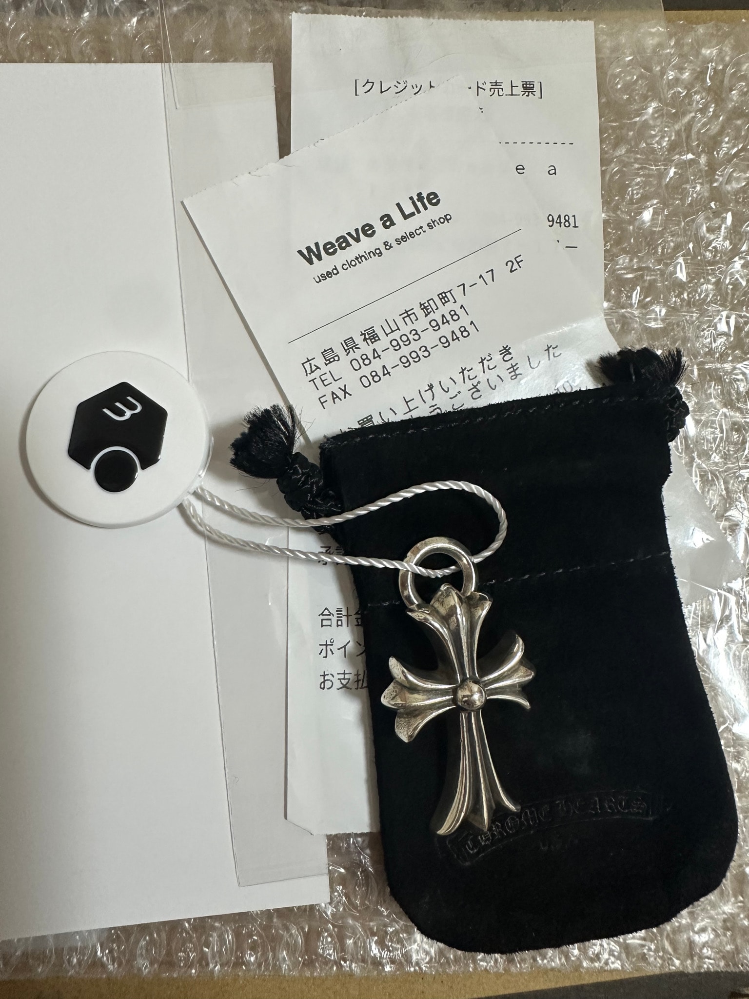 Chrome Hearts CH Cross Small W Bale "Silver"