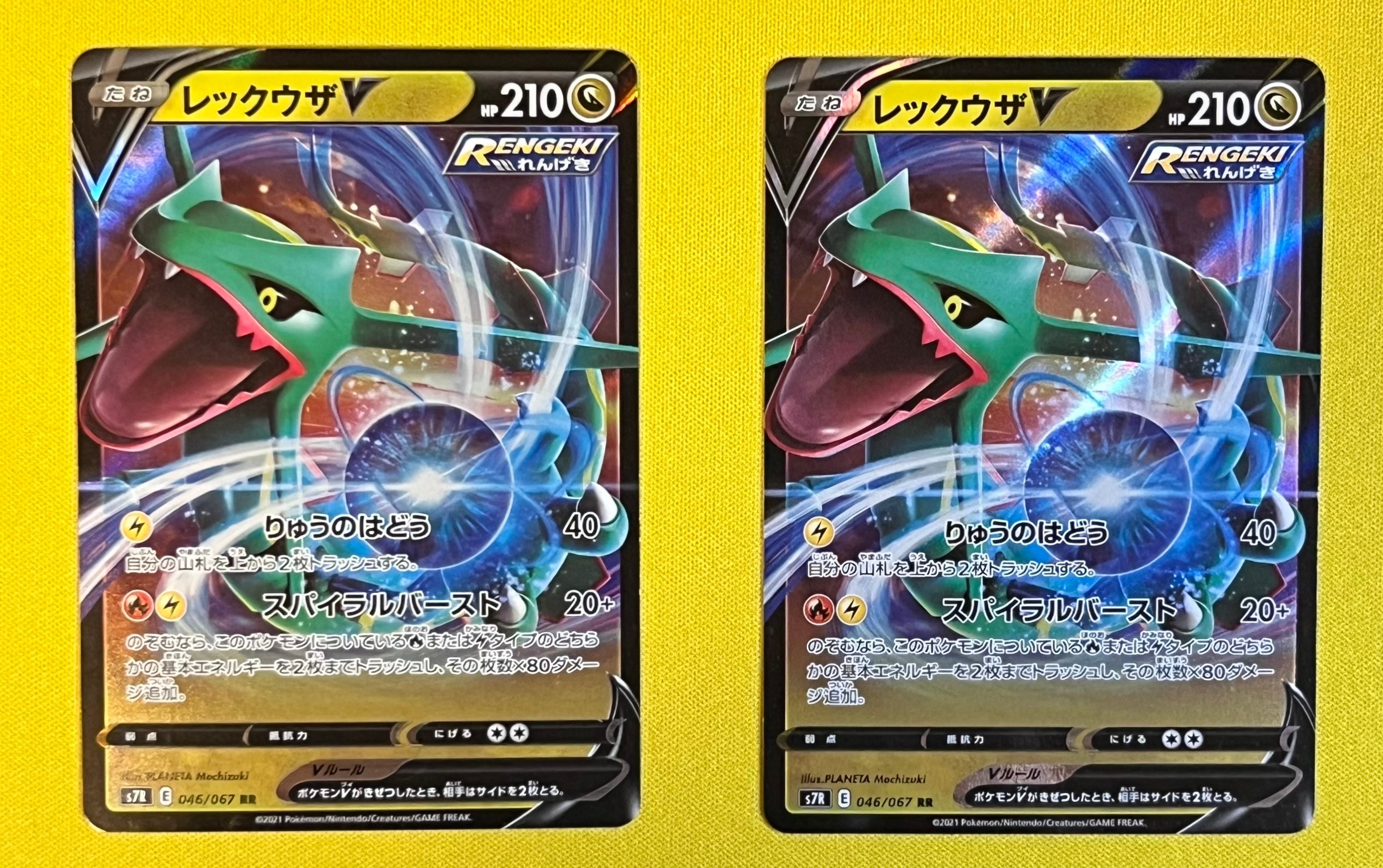 エーフィ ☆ [L2-L 024/080](拡張パック「よみがえる伝説」)の新品